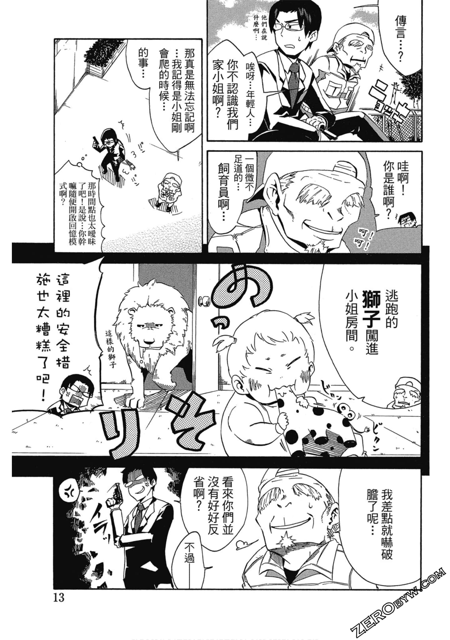 Page 14