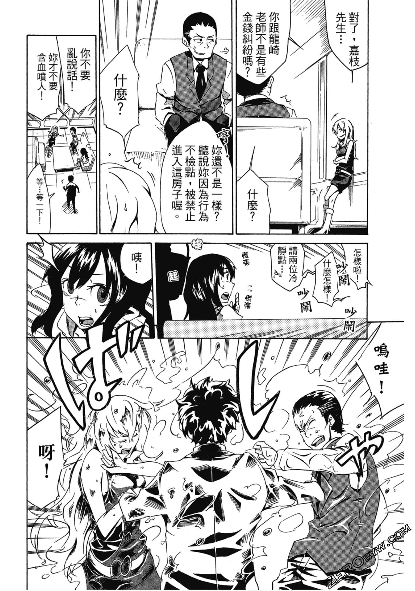 Page 41