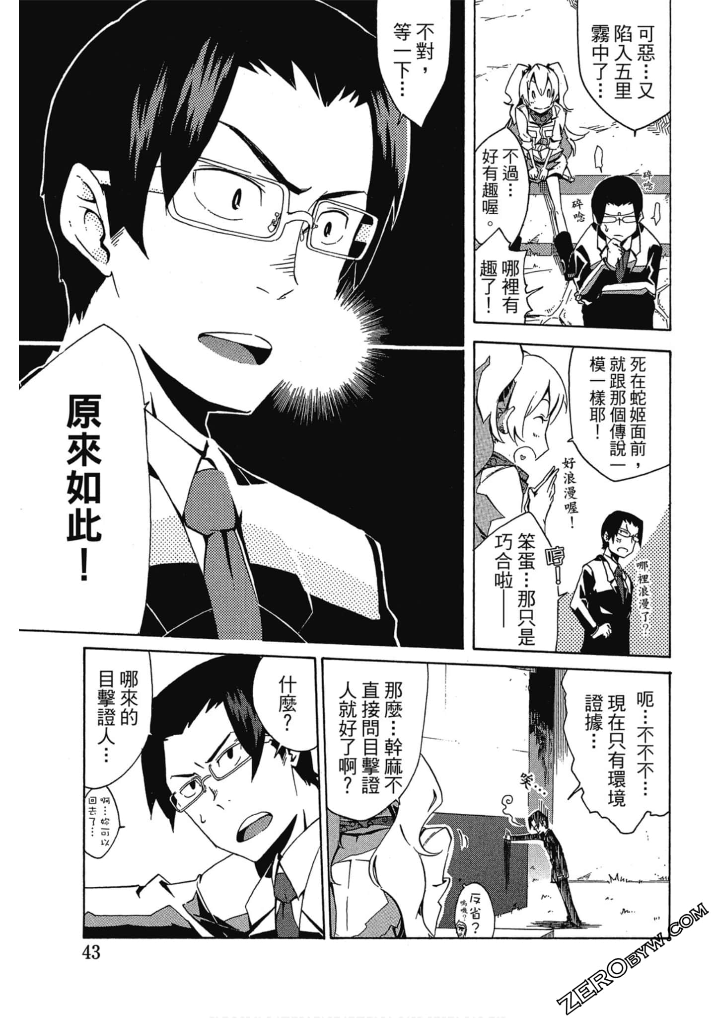 Page 44