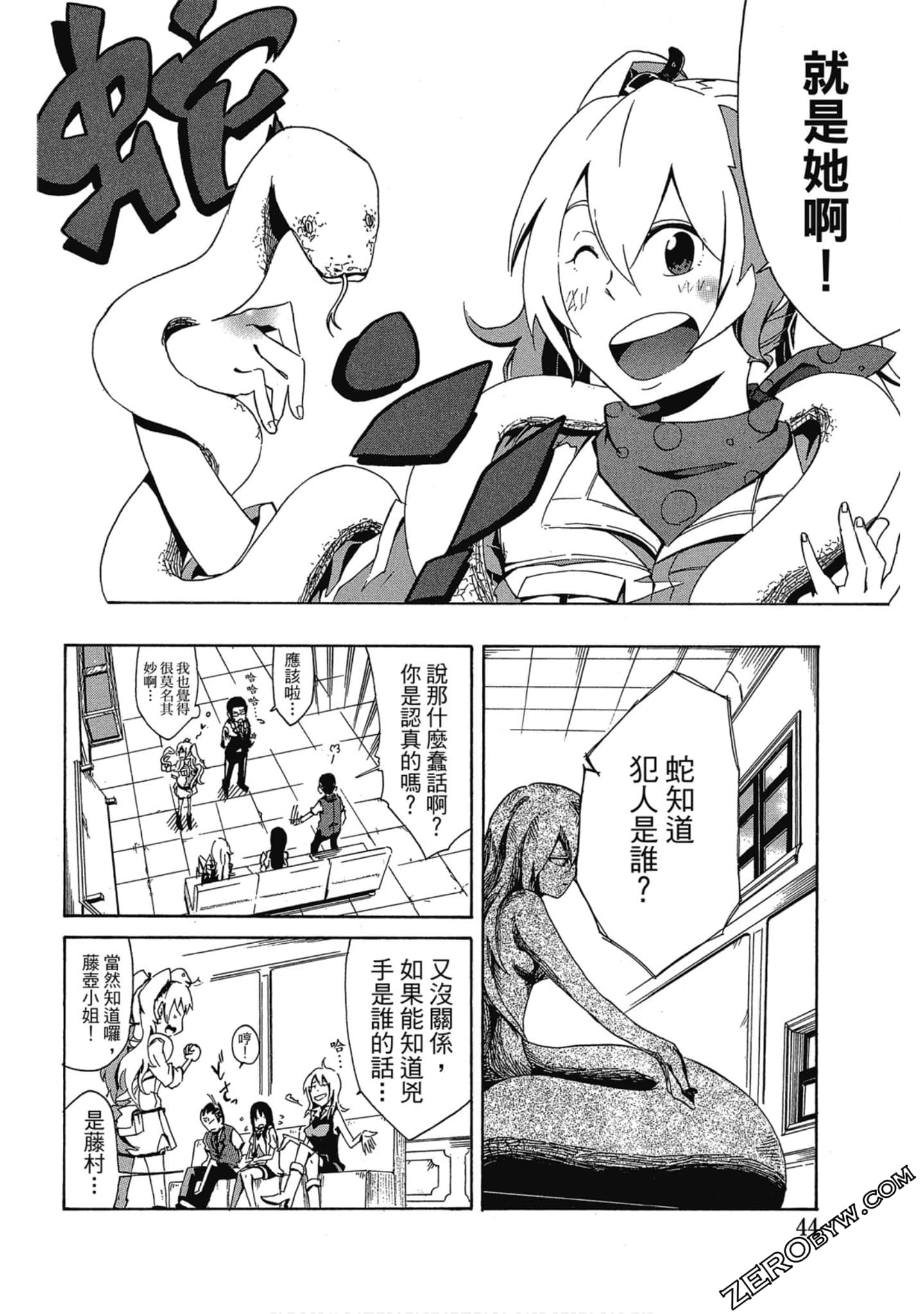 Page 45