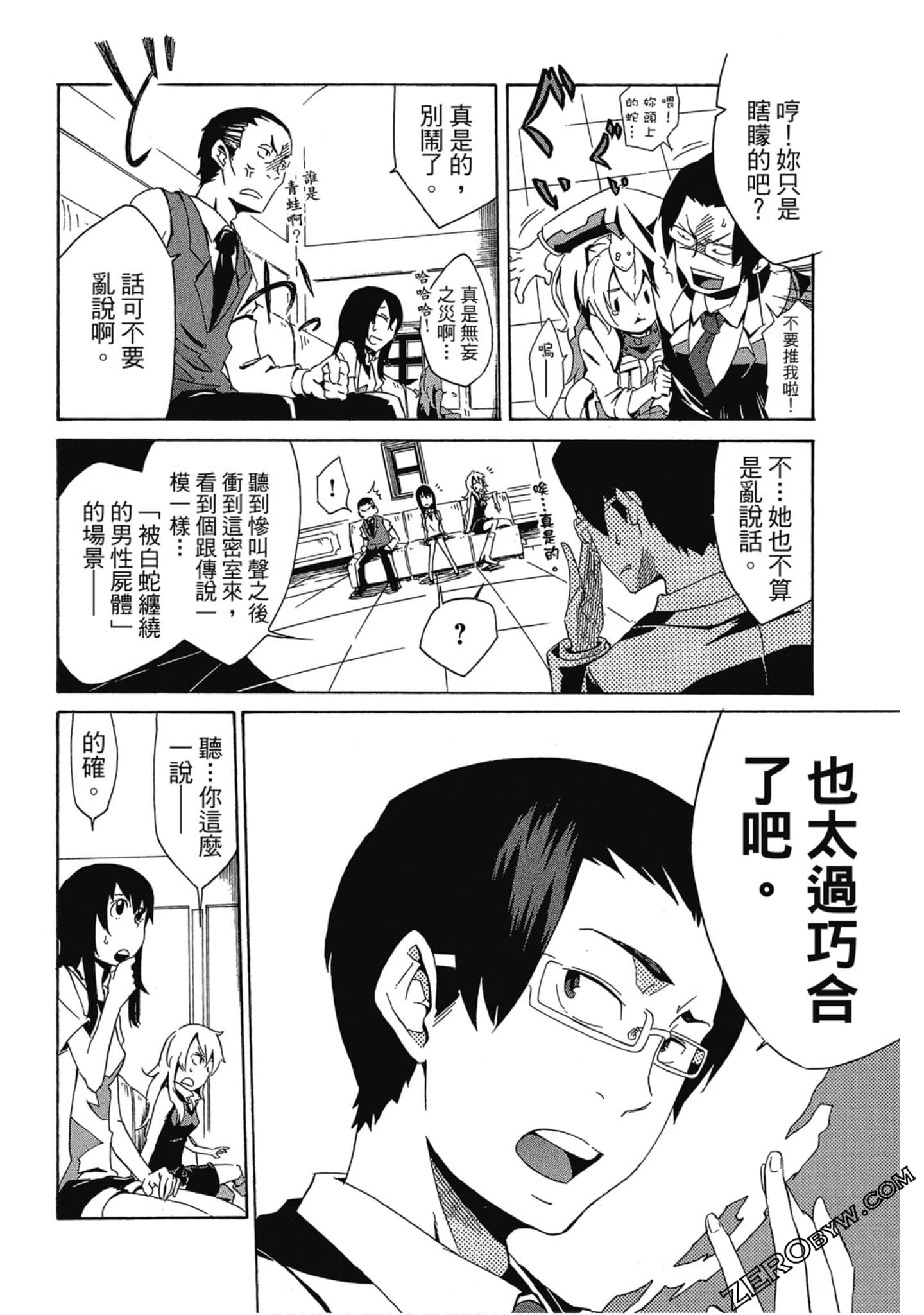 Page 53