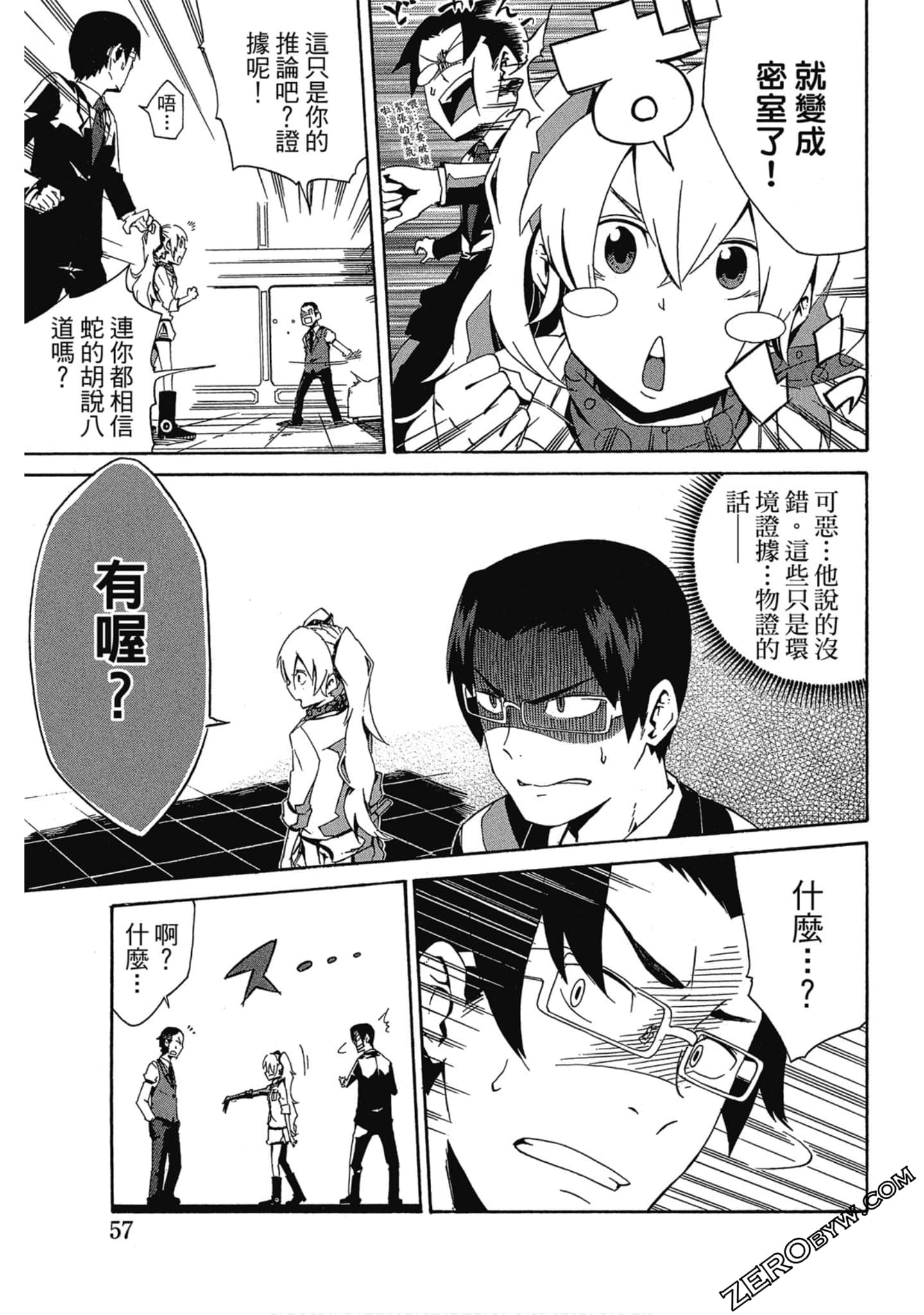 Page 58