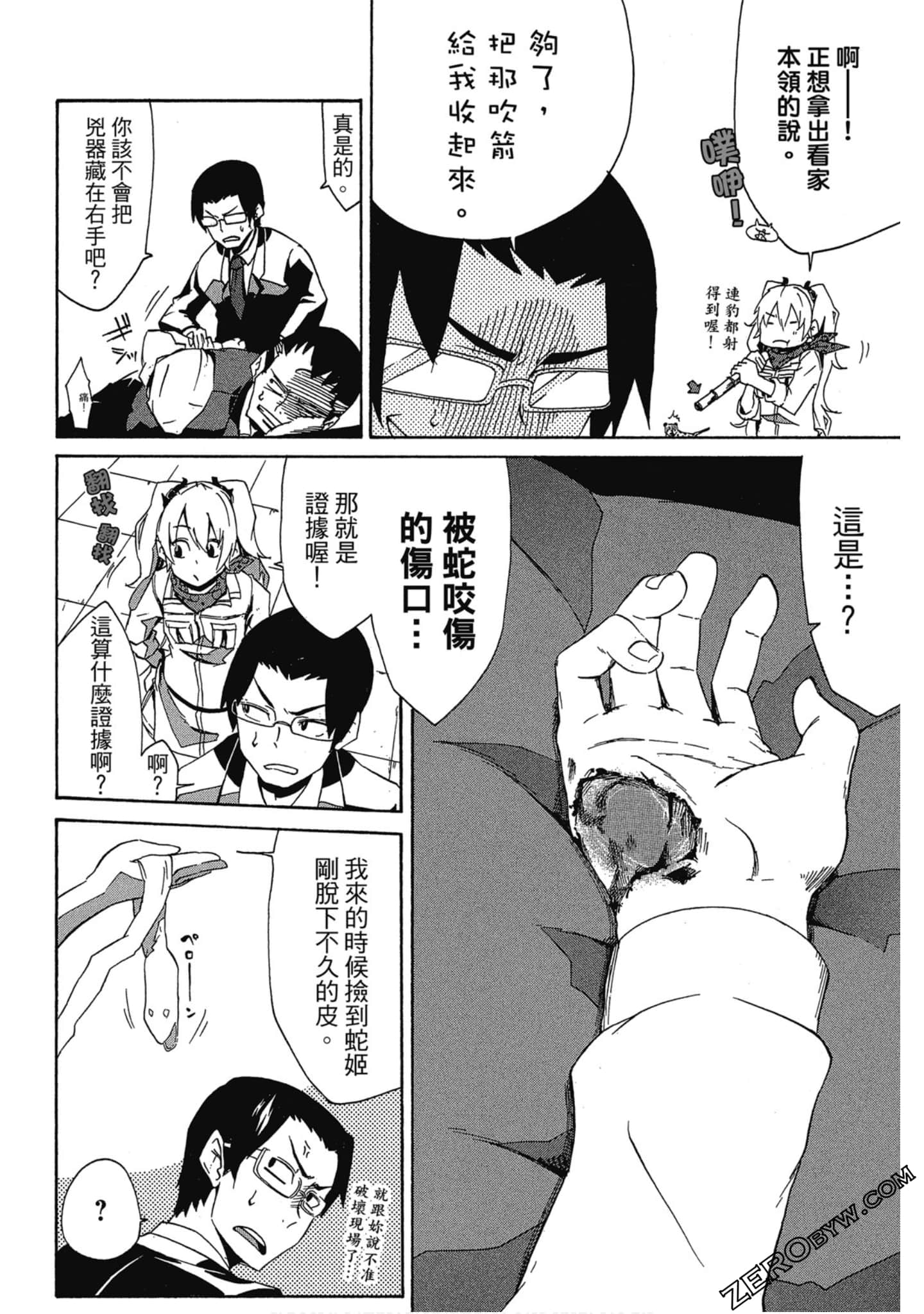 Page 63