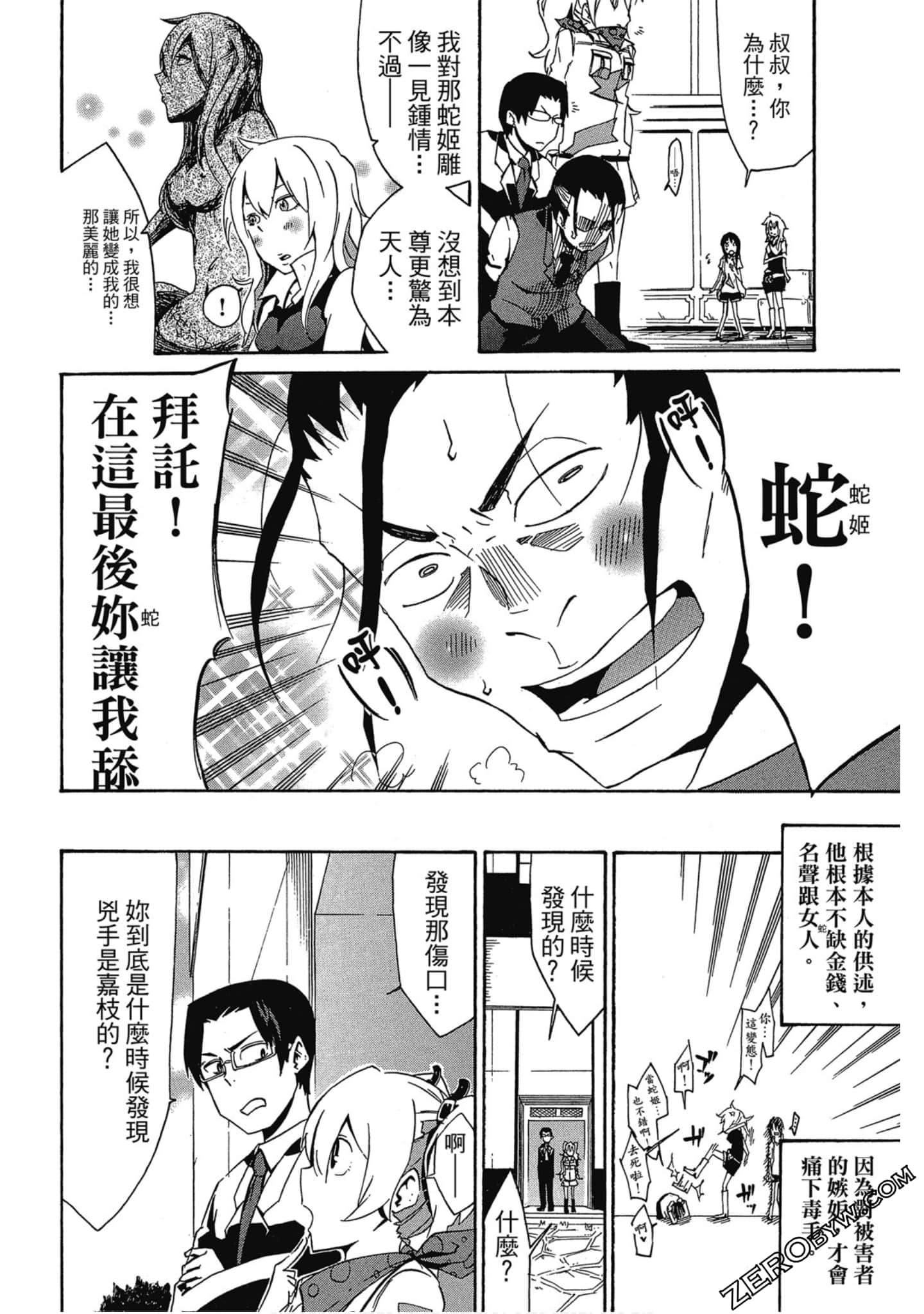 Page 65
