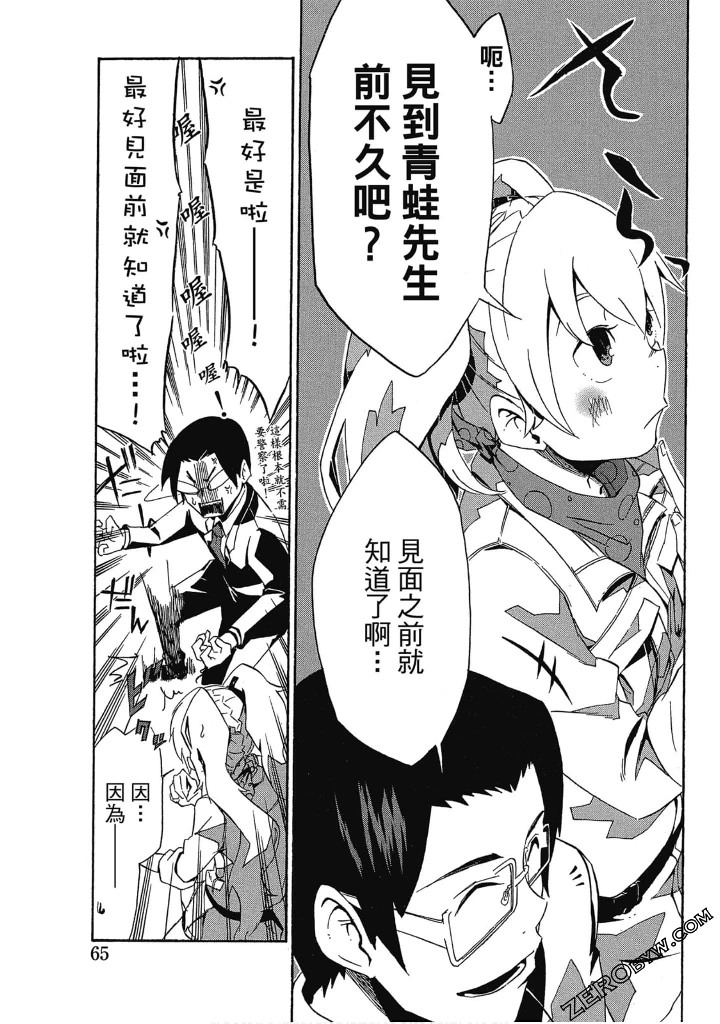 Page 66