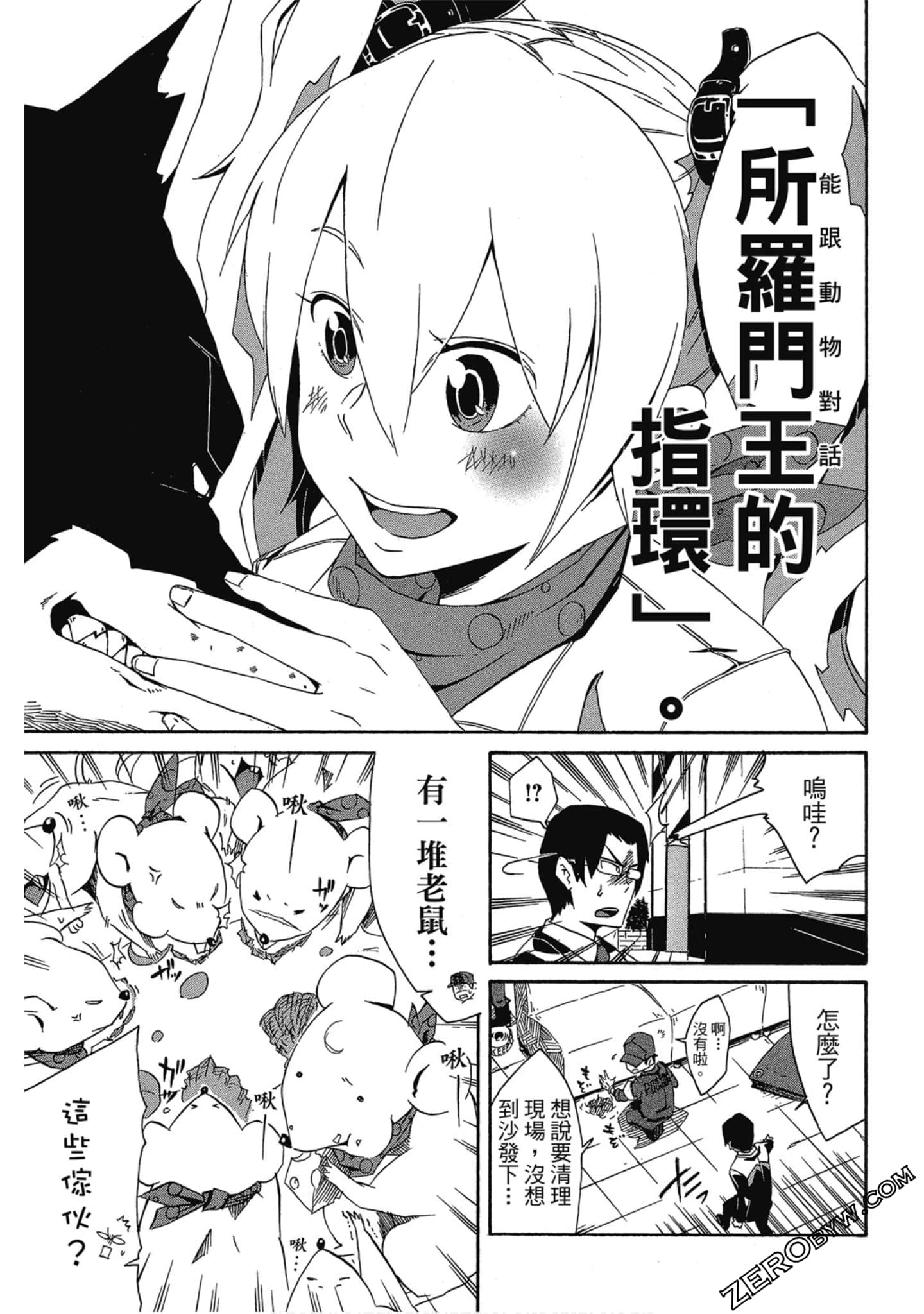 Page 68