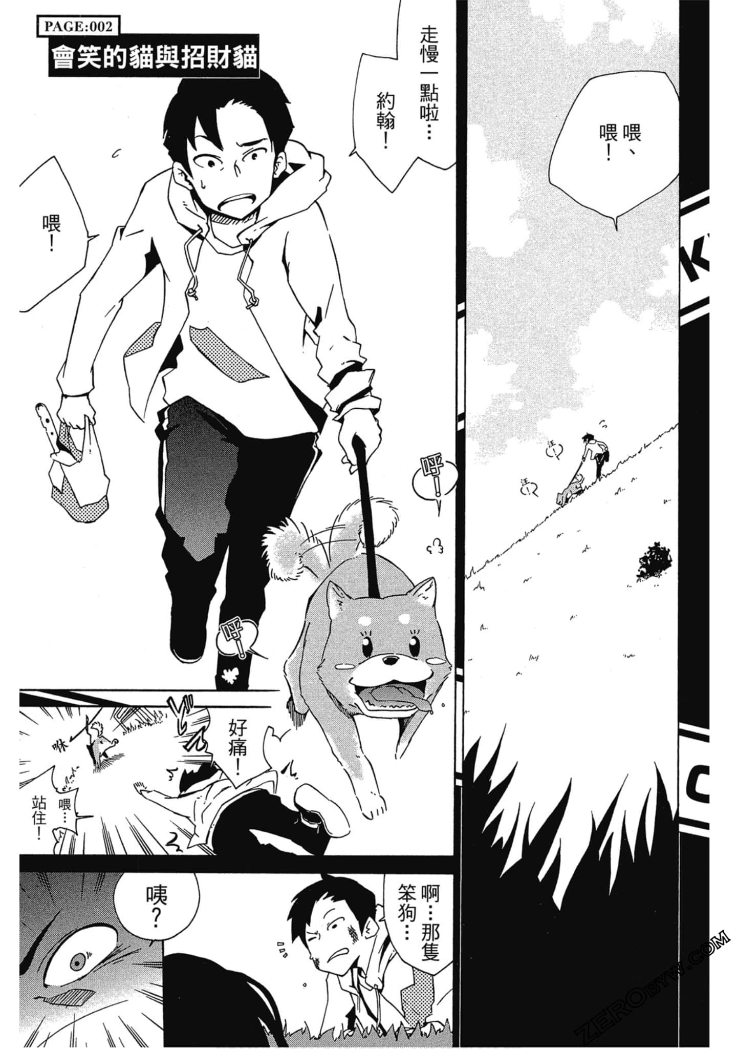 Page 72