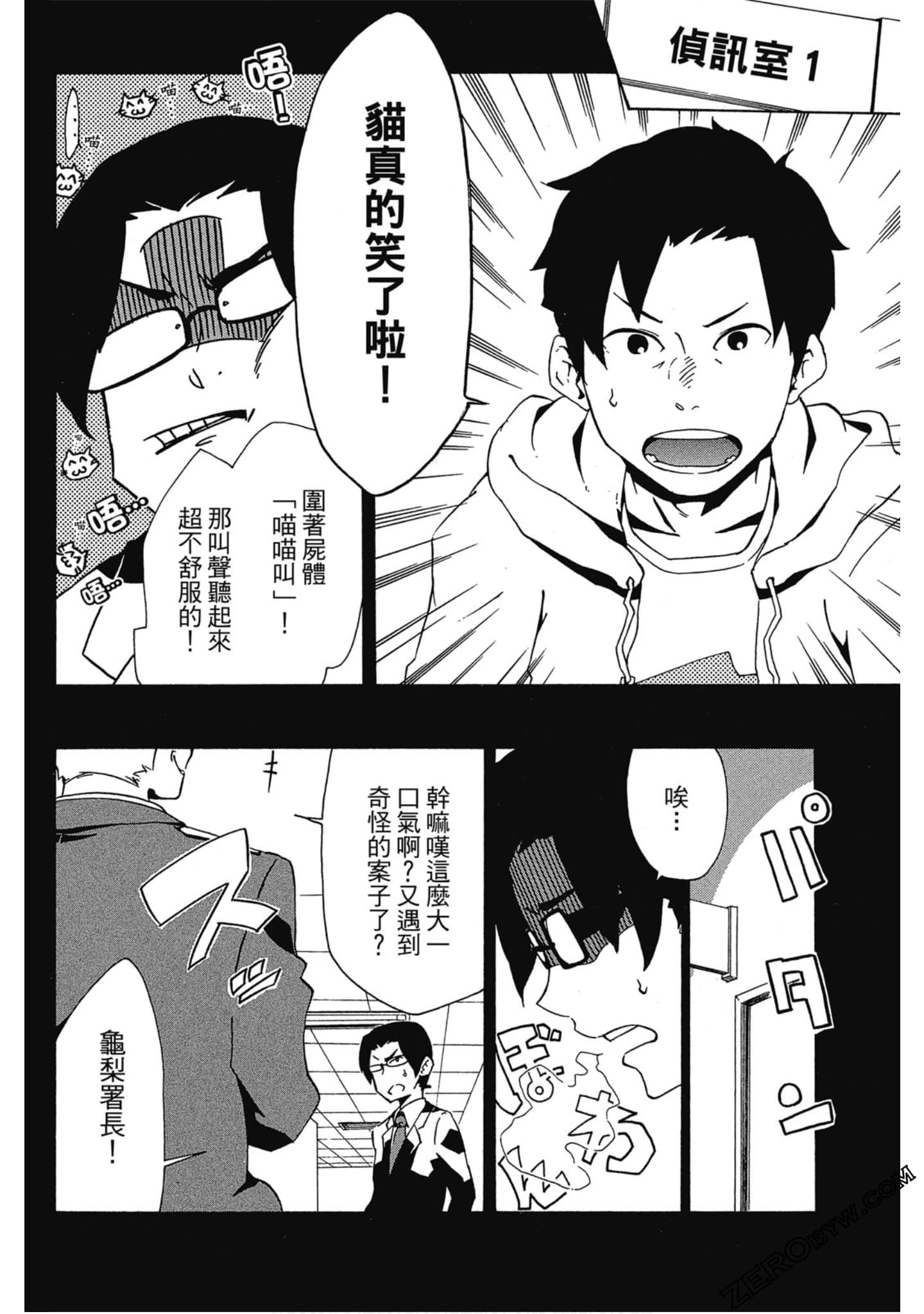 Page 75