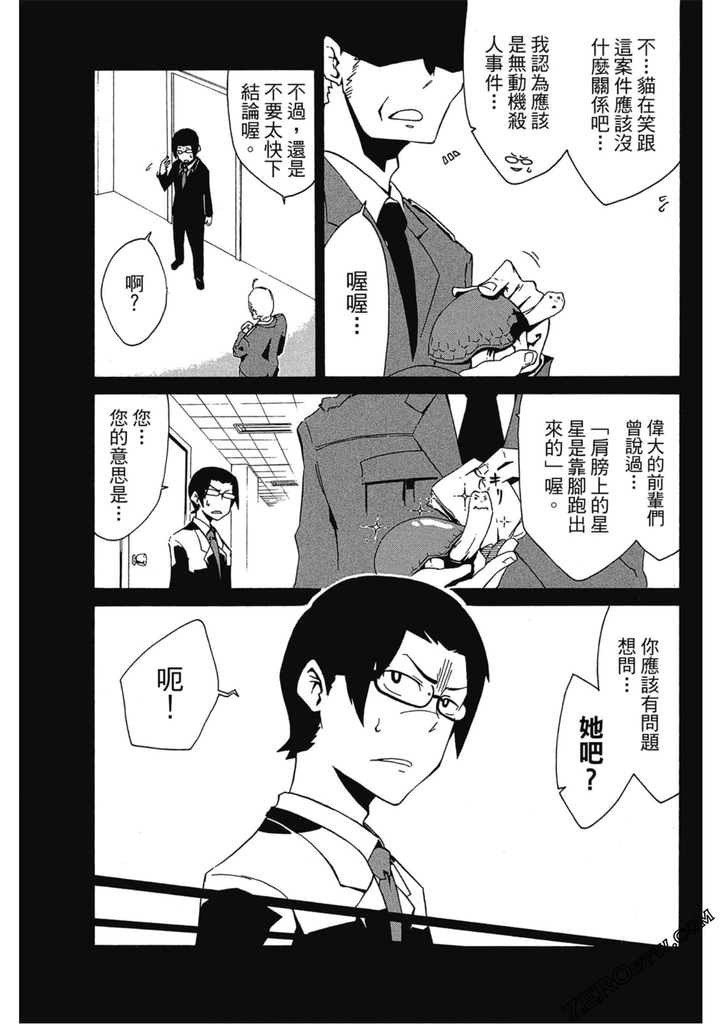 Page 76