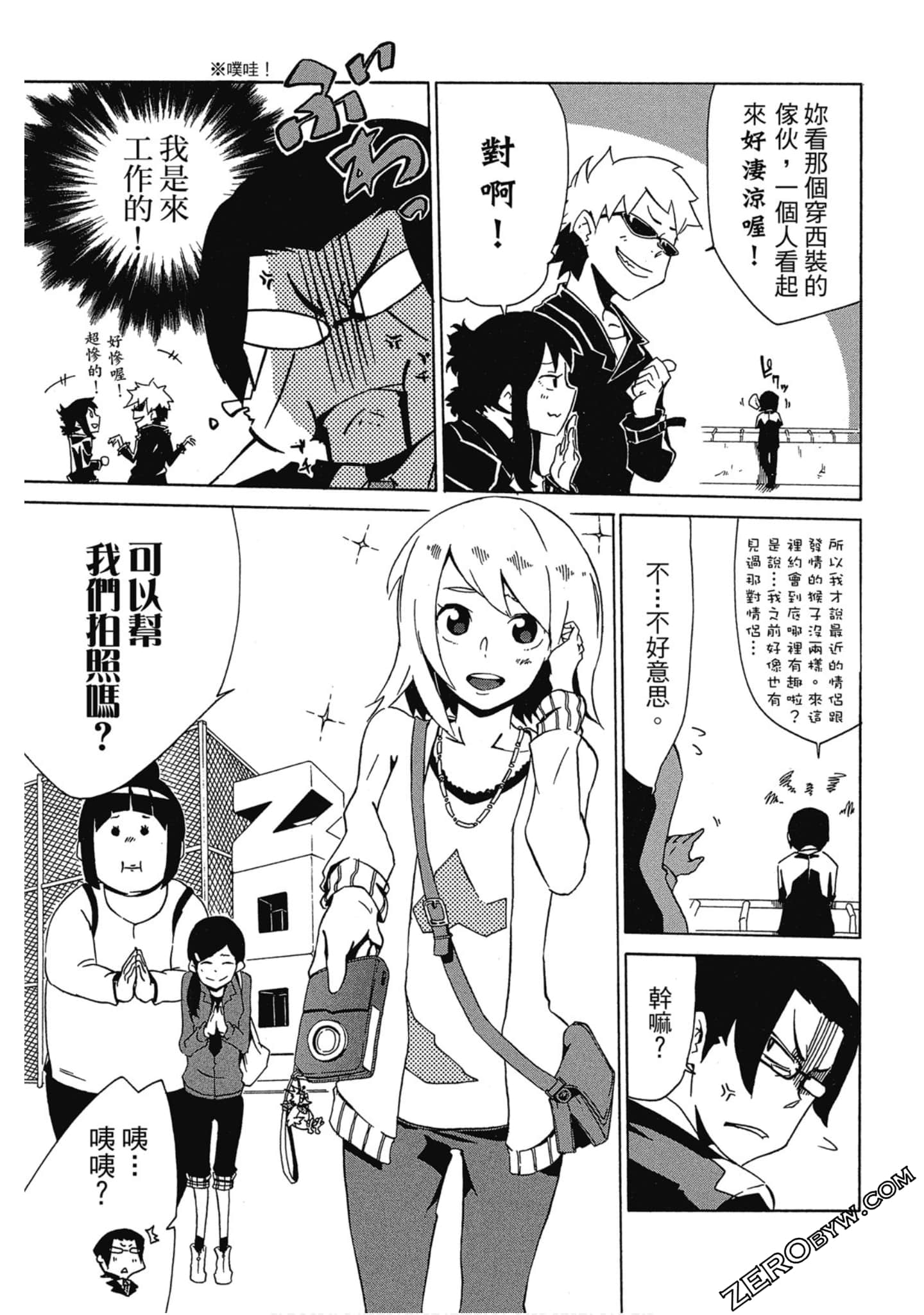 Page 78