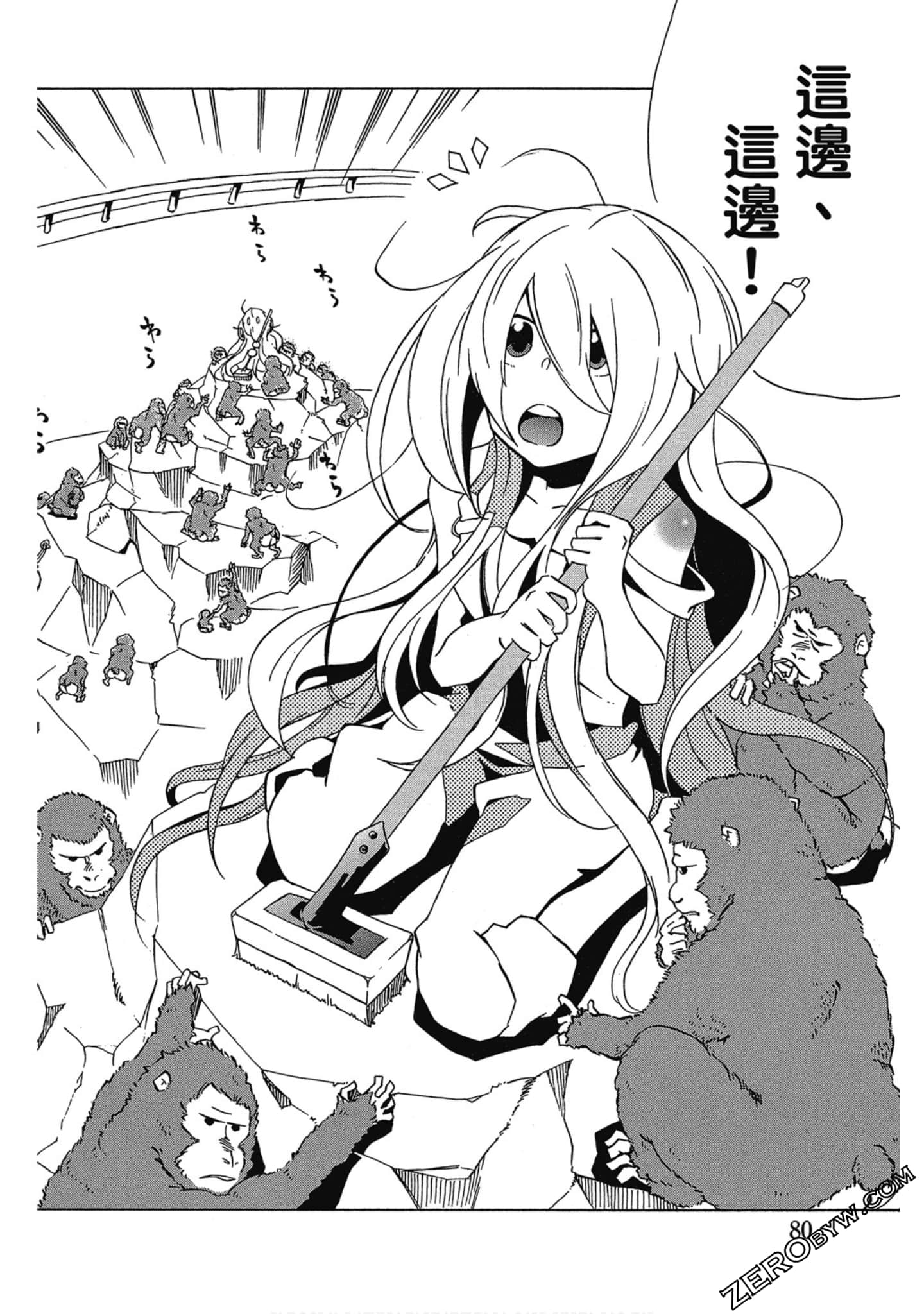 Page 81