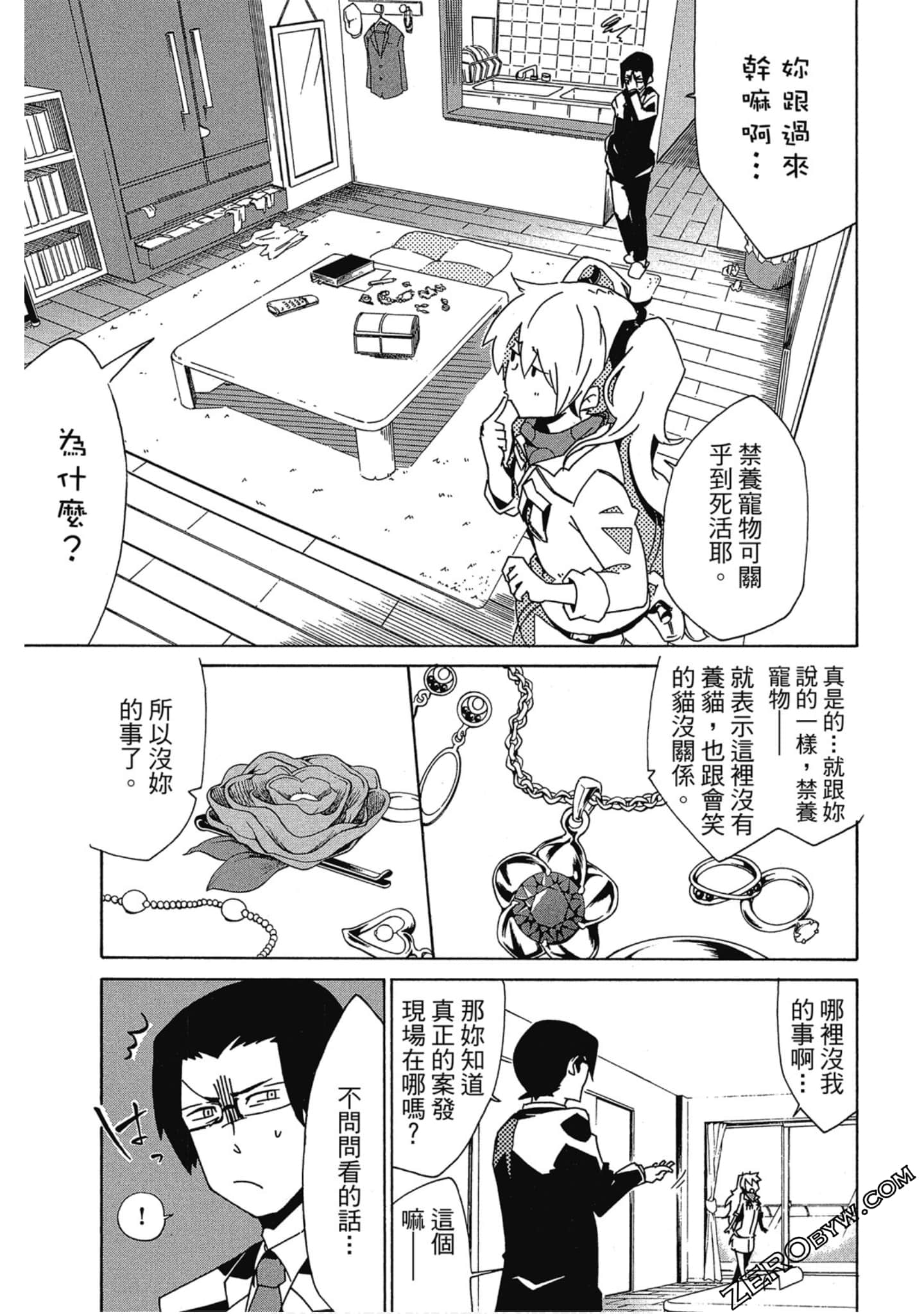 Page 90