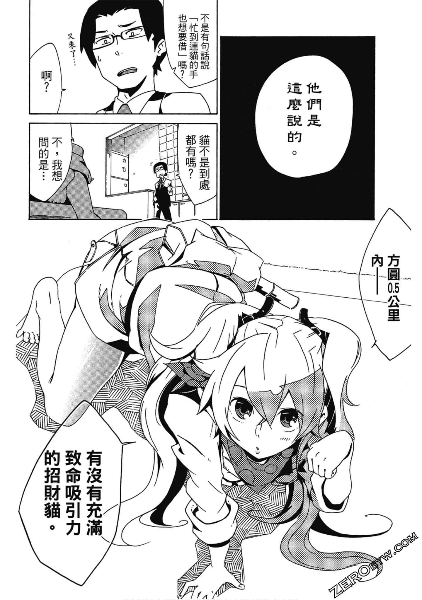 Page 91