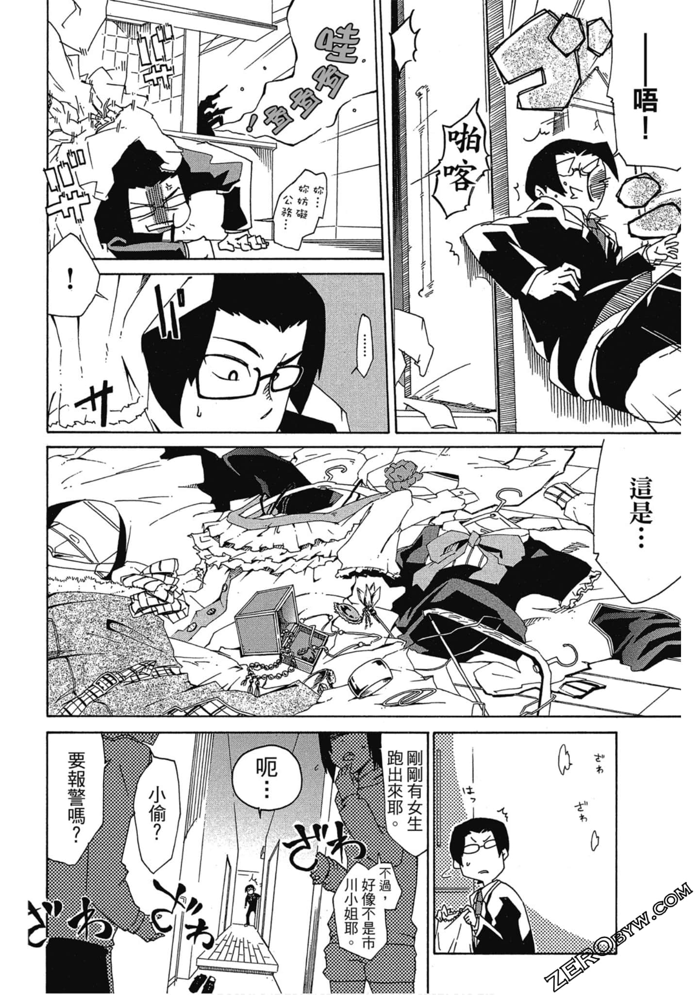 Page 93