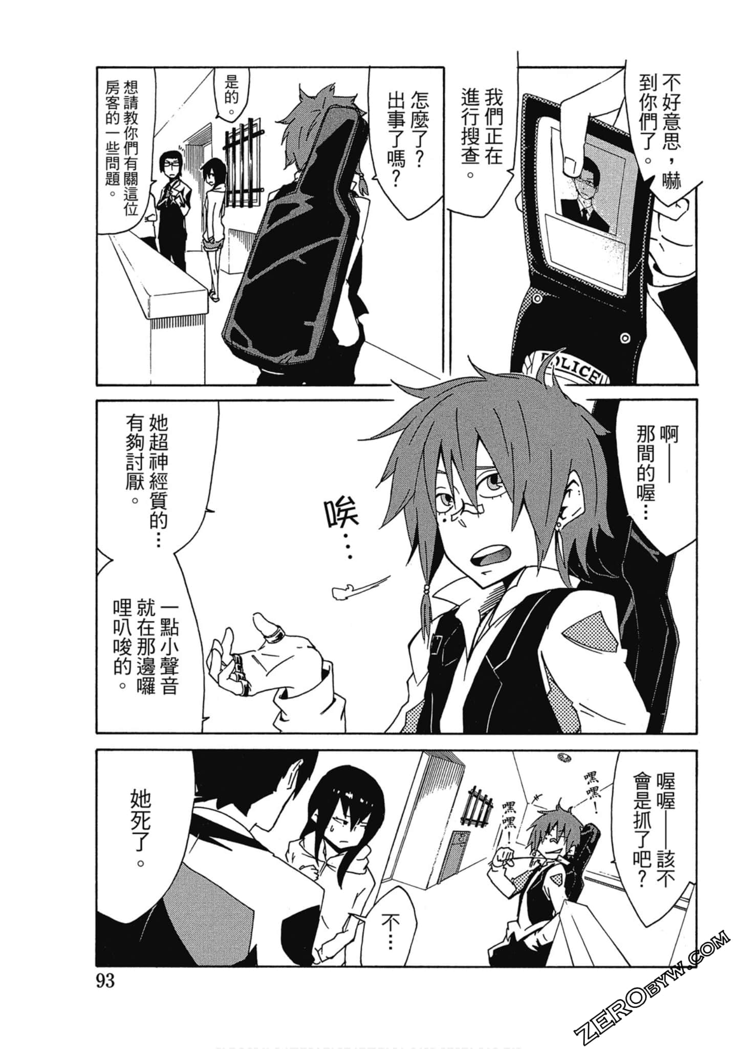 Page 94