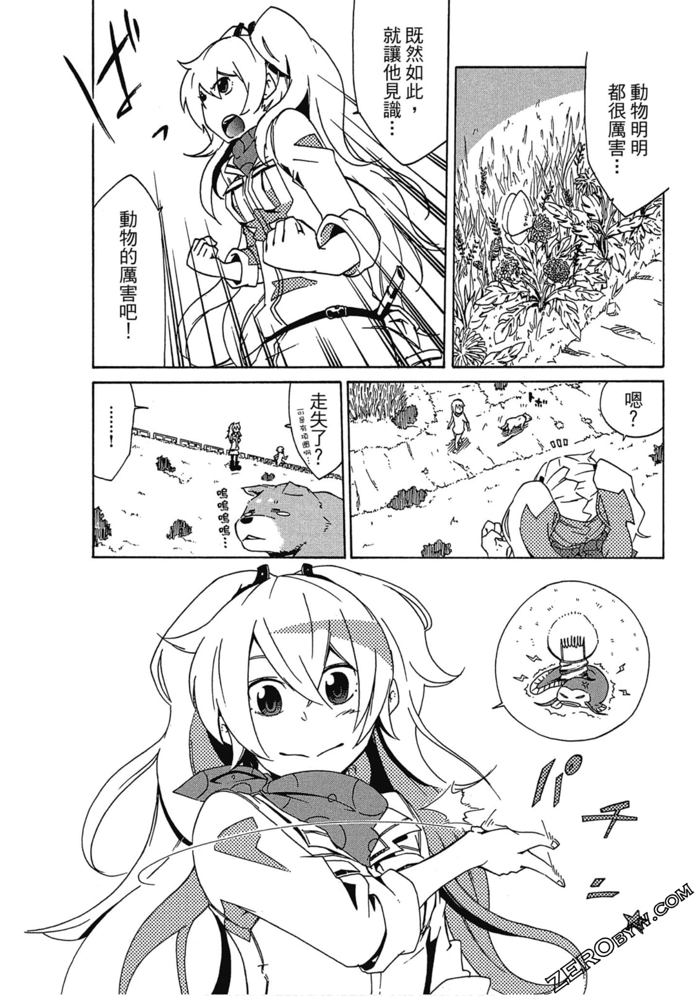 Page 96