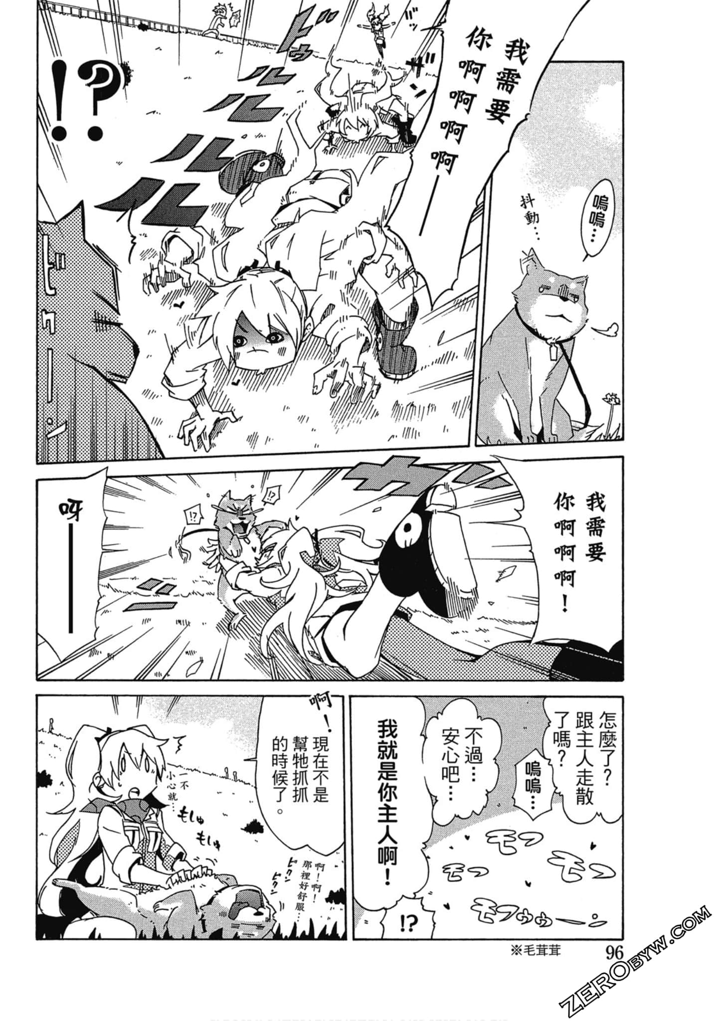 Page 97