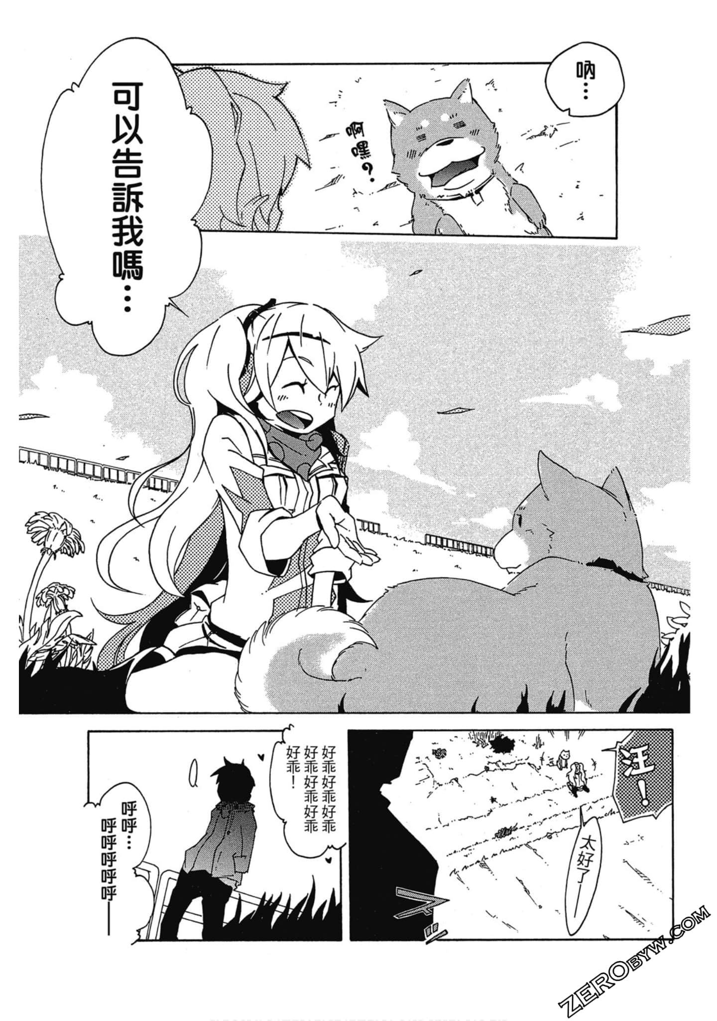Page 98