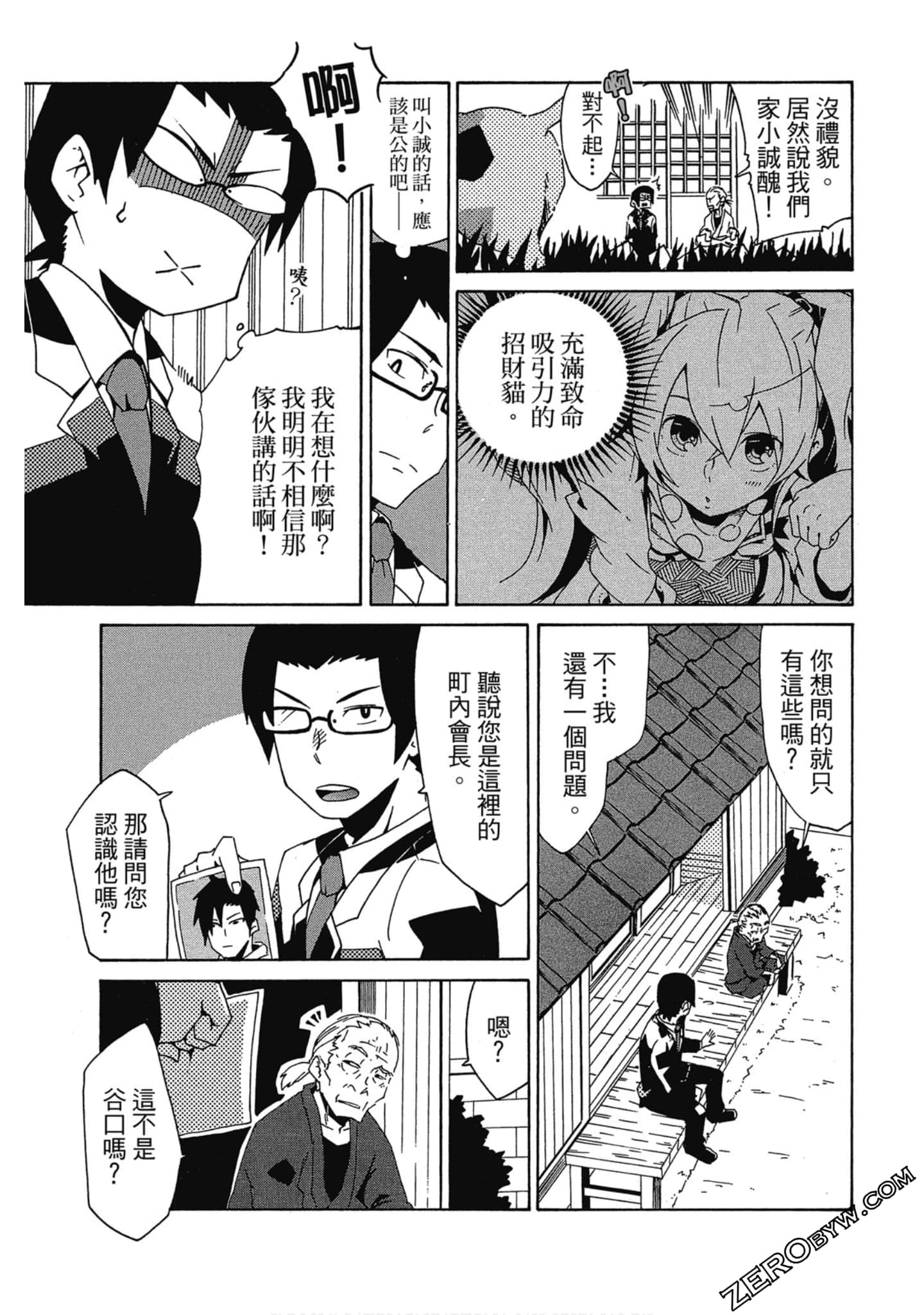 Page 102