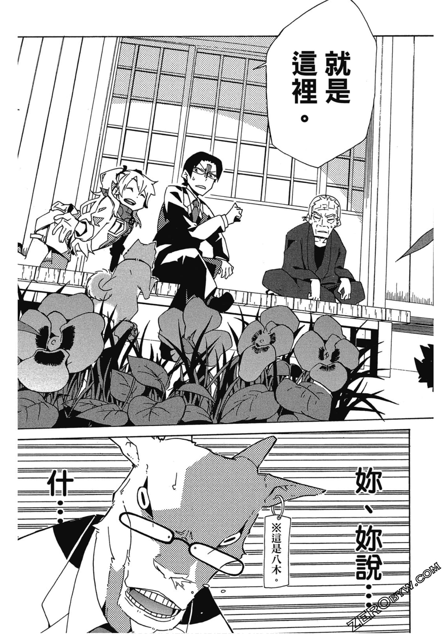 Page 105