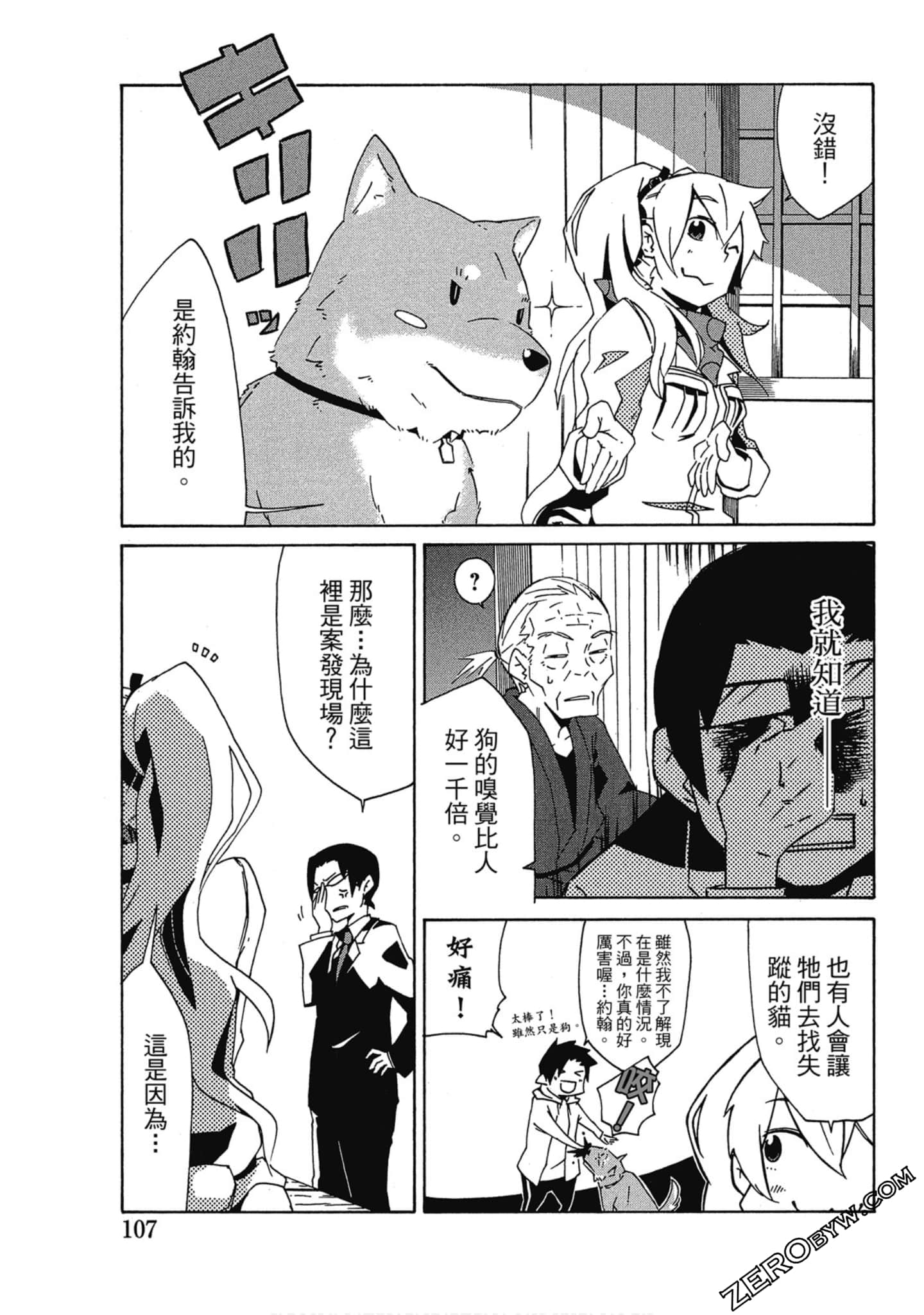 Page 108