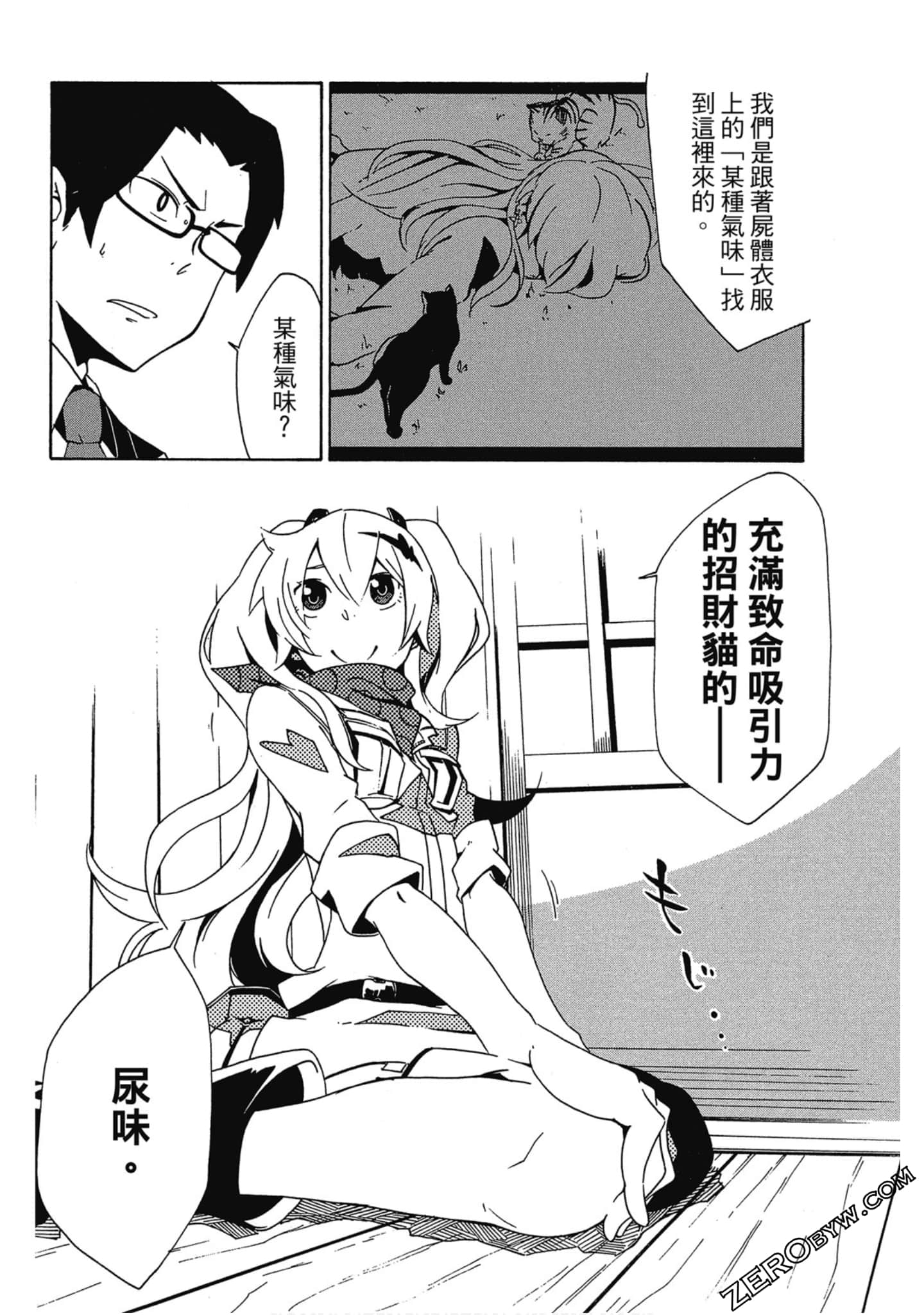 Page 109