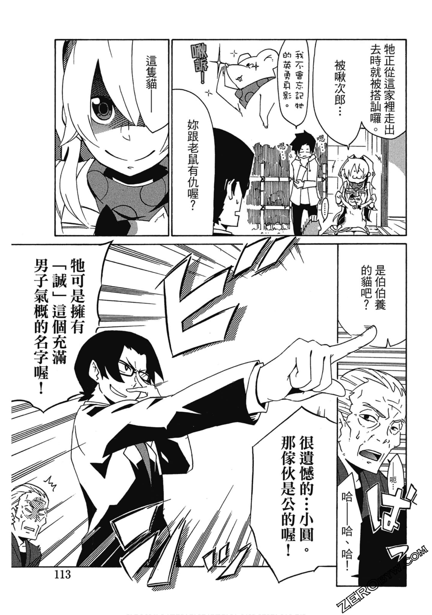 Page 114