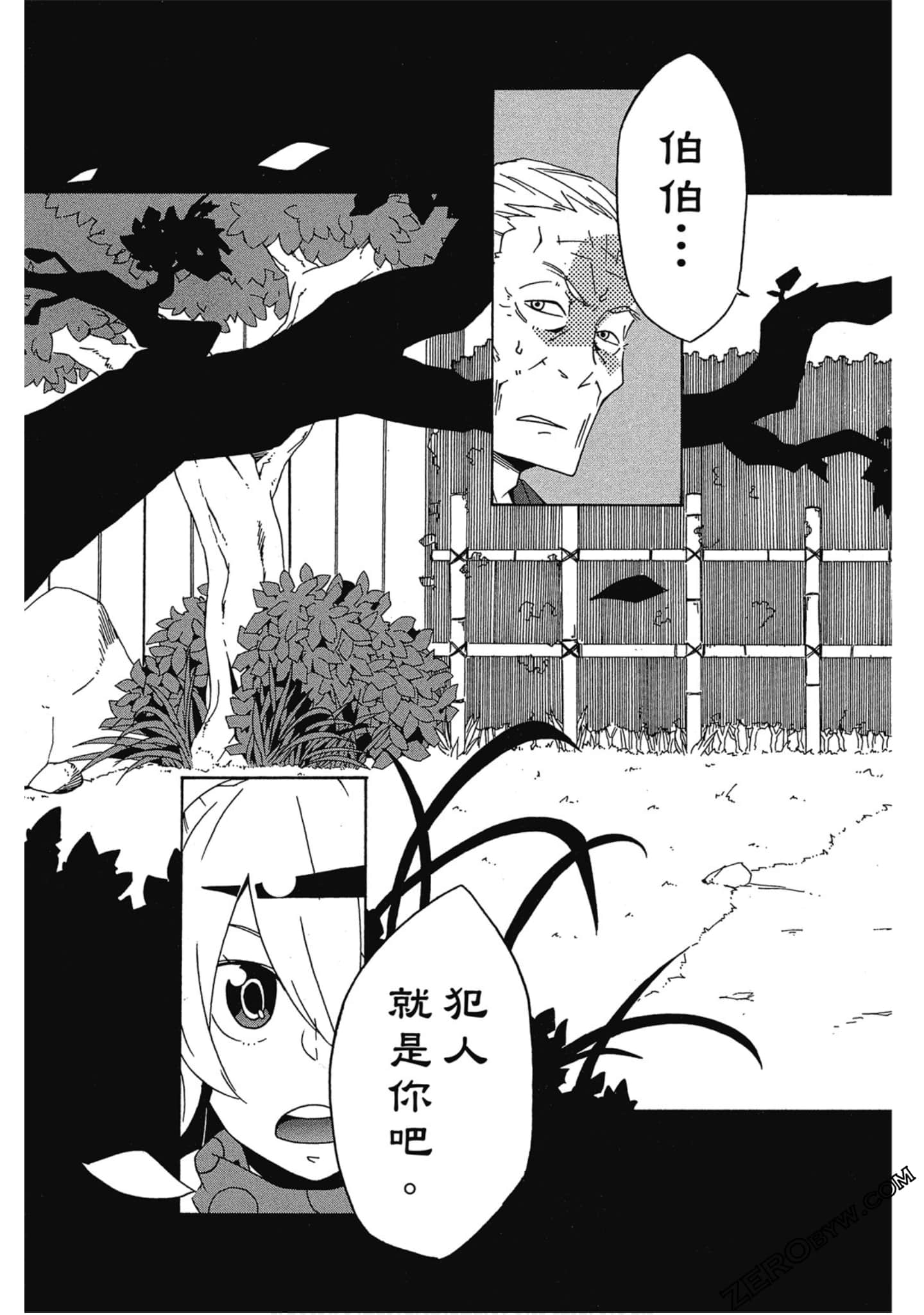 Page 118