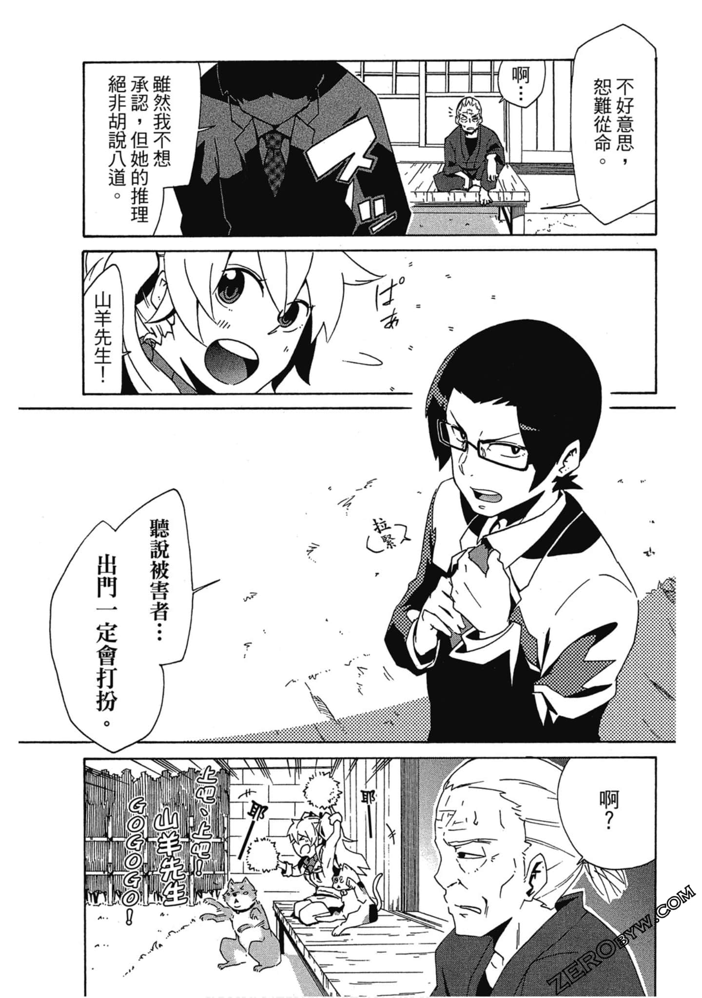 Page 120