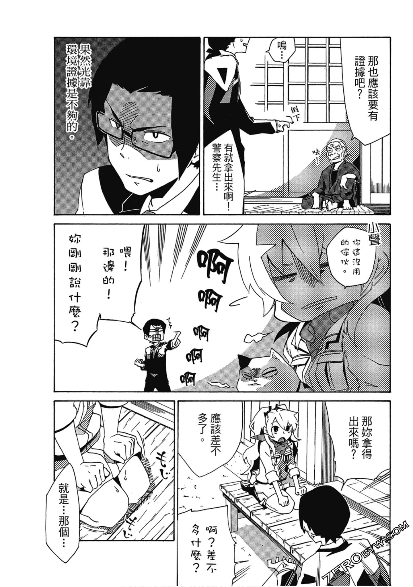 Page 122