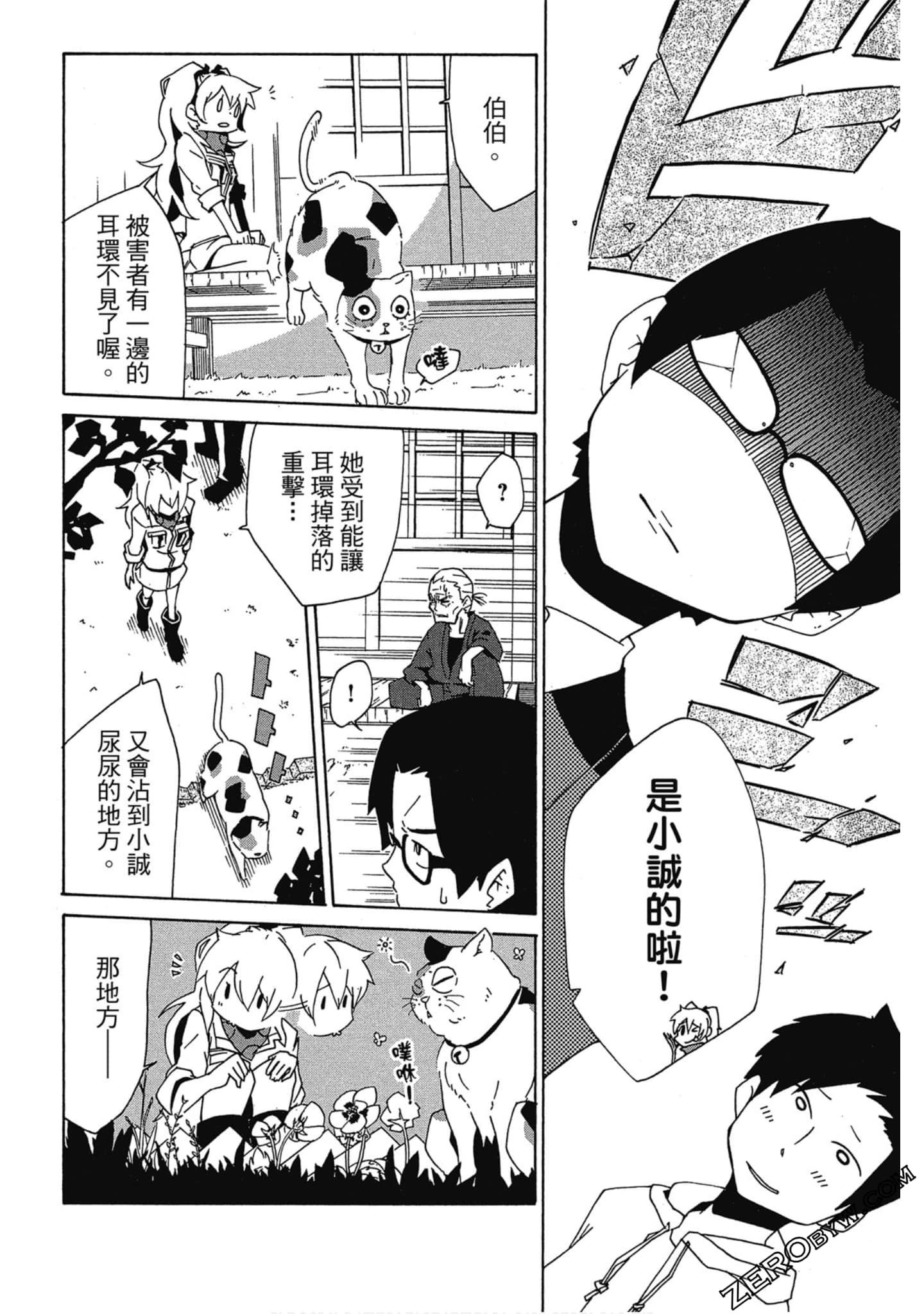 Page 125