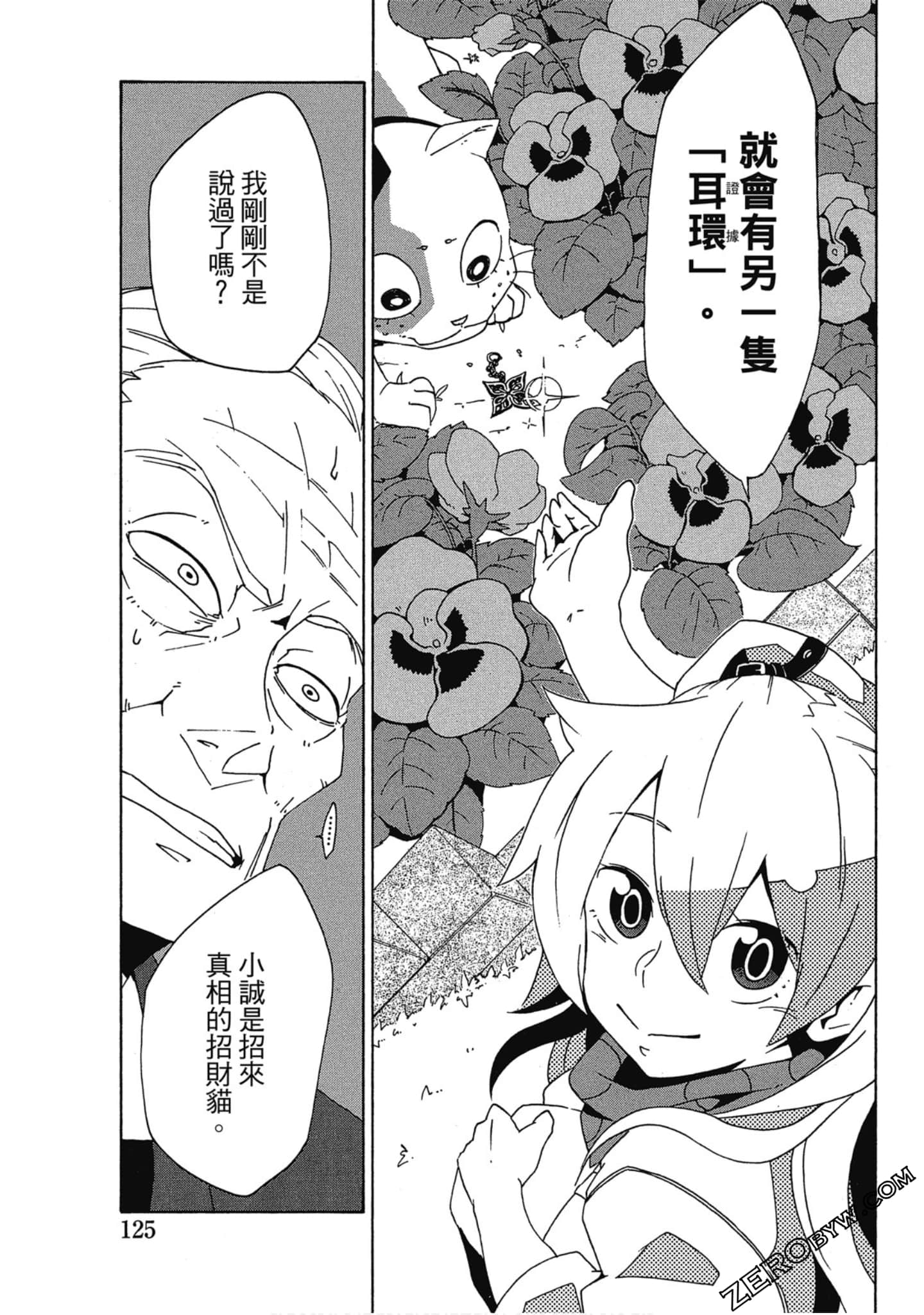 Page 126