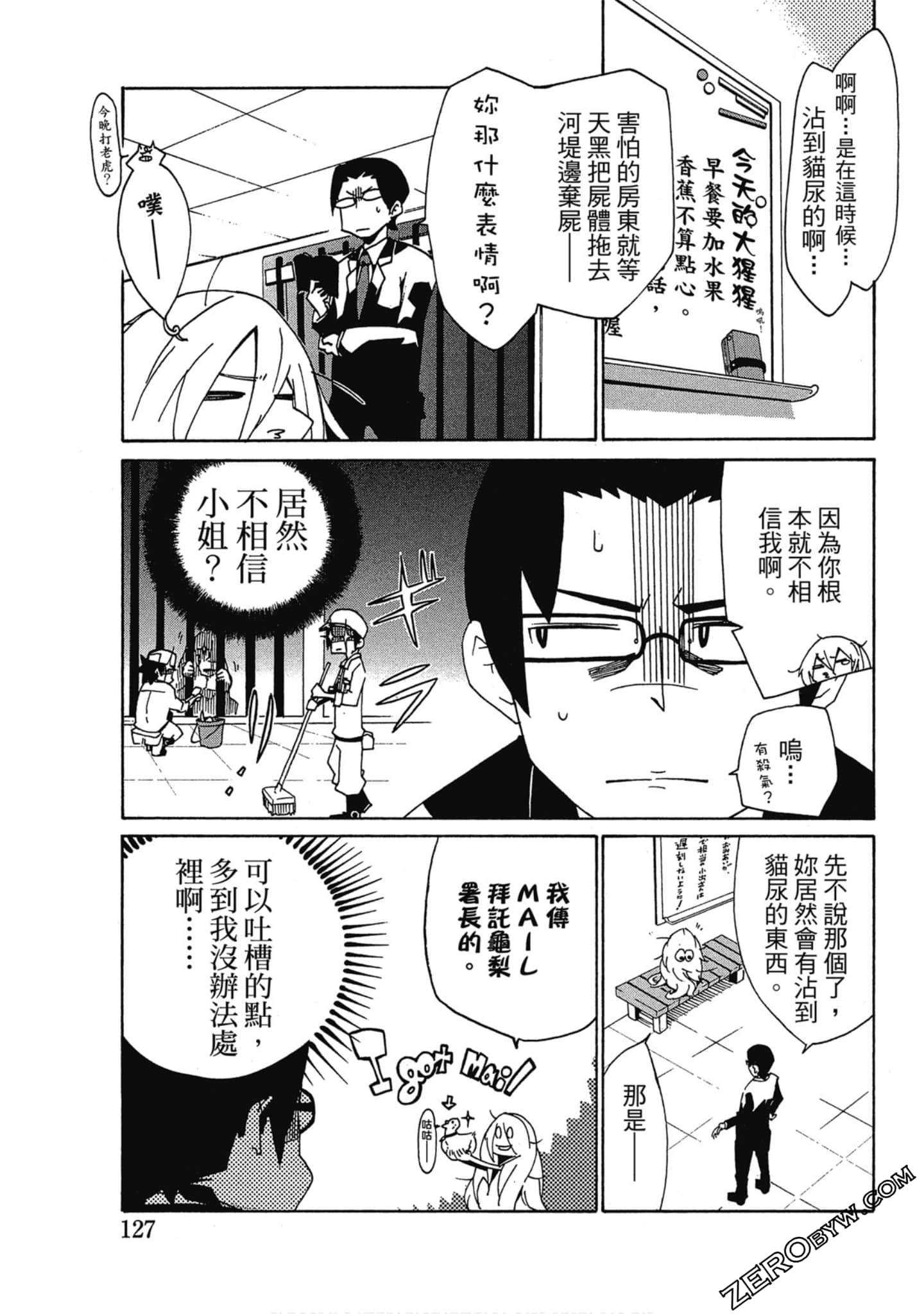 Page 128