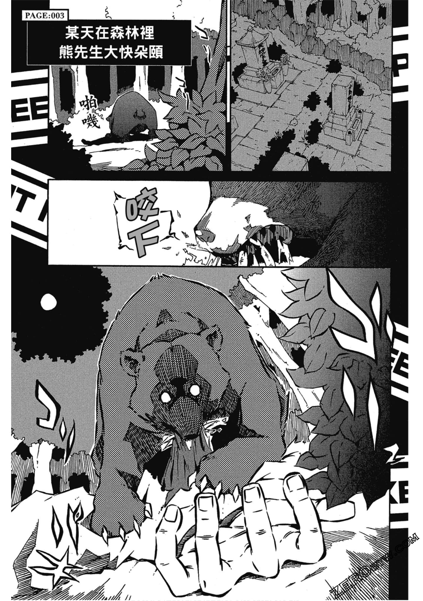 Page 132