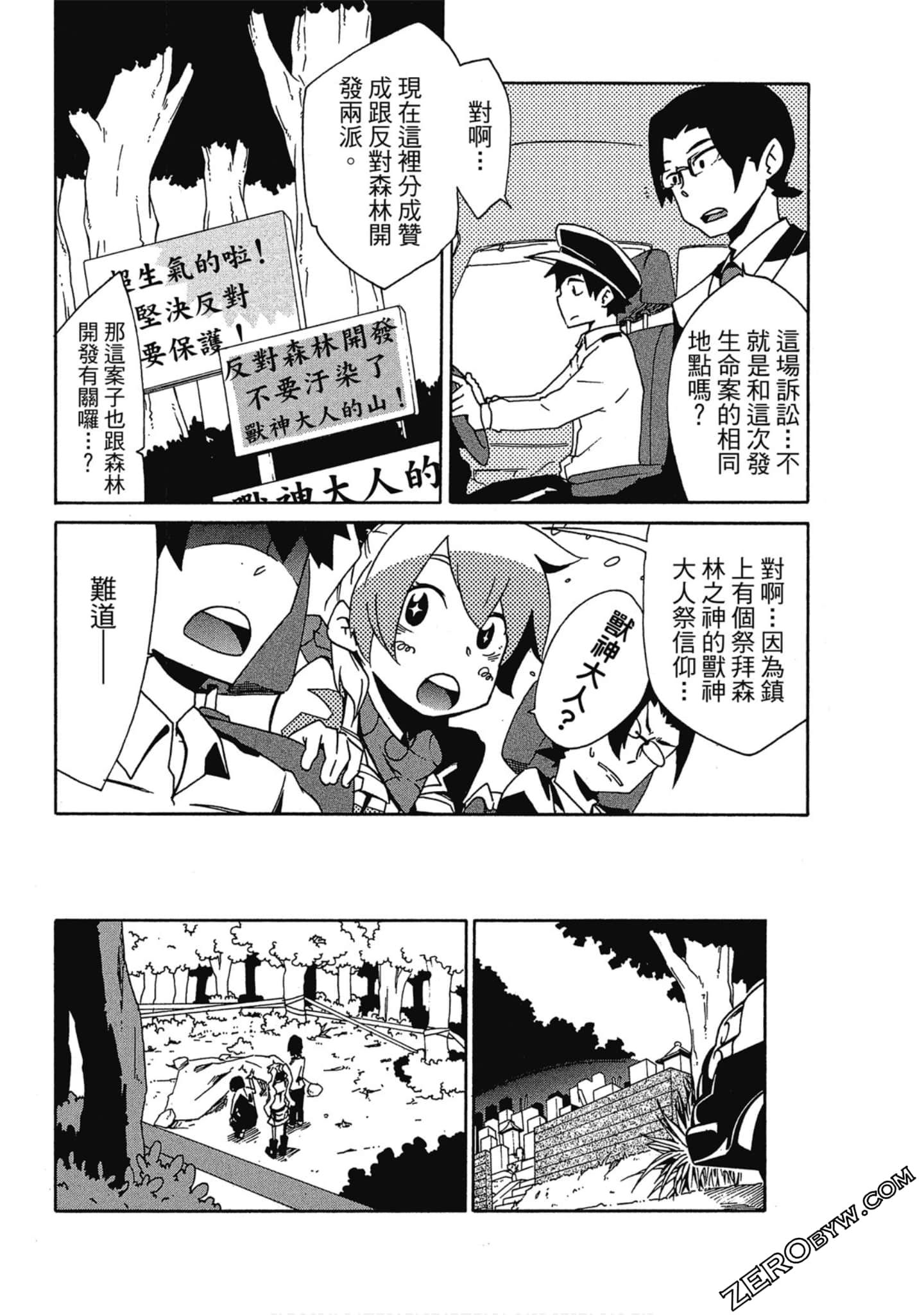 Page 135