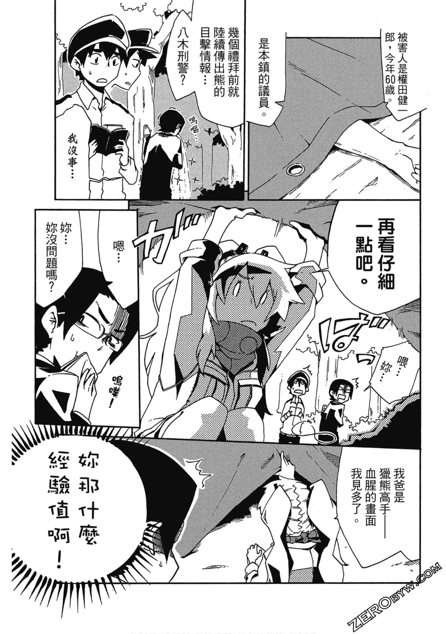 Page 136