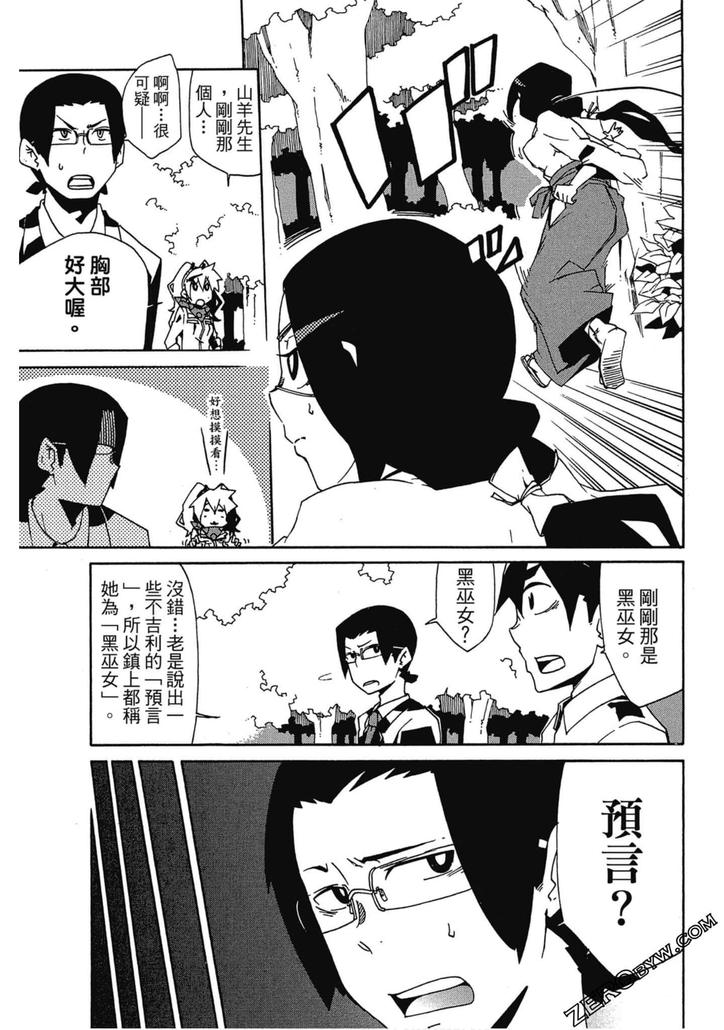 Page 140