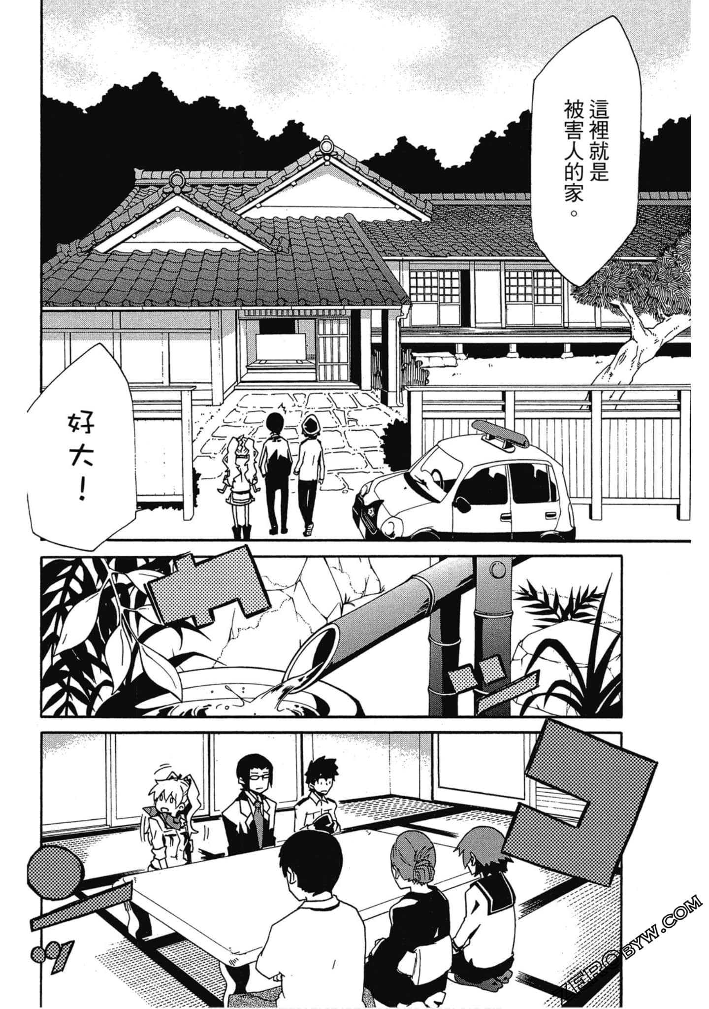 Page 141