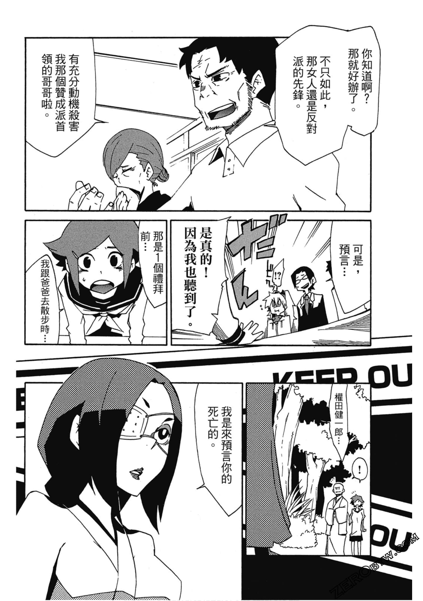 Page 143