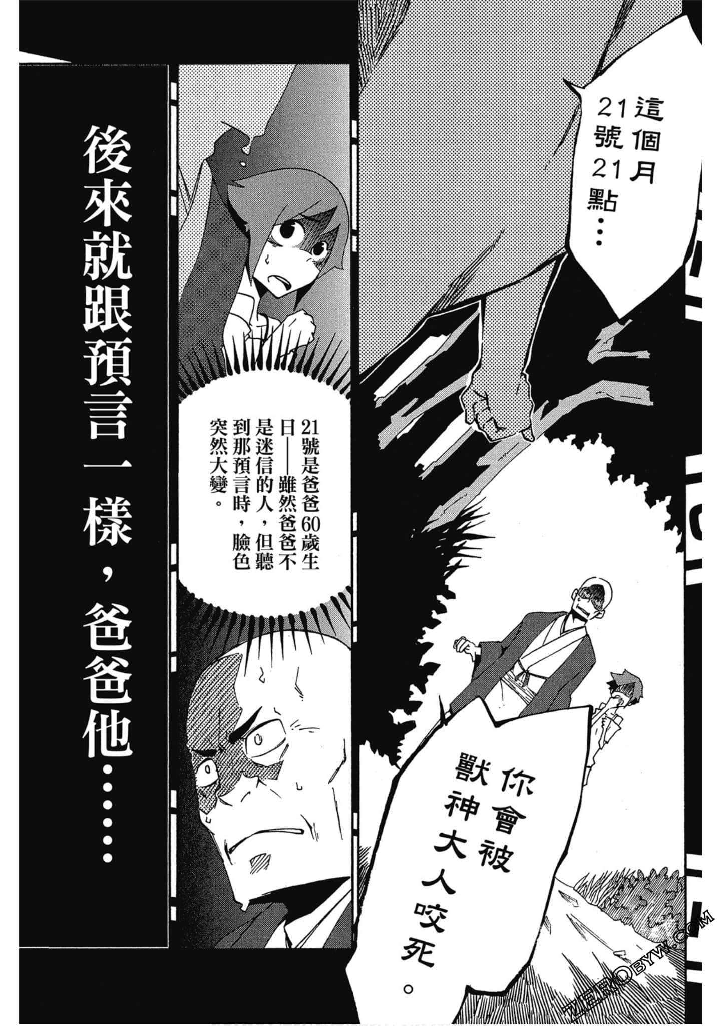 Page 144
