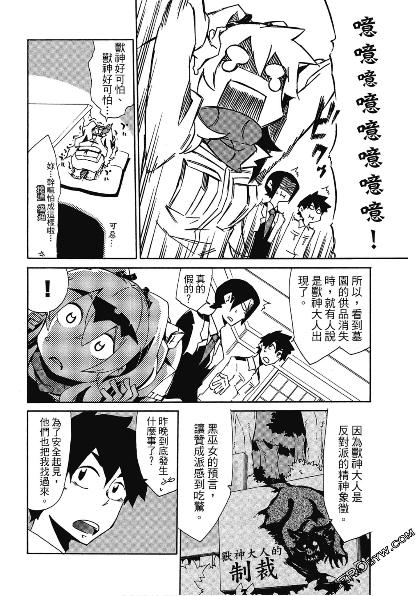 Page 145