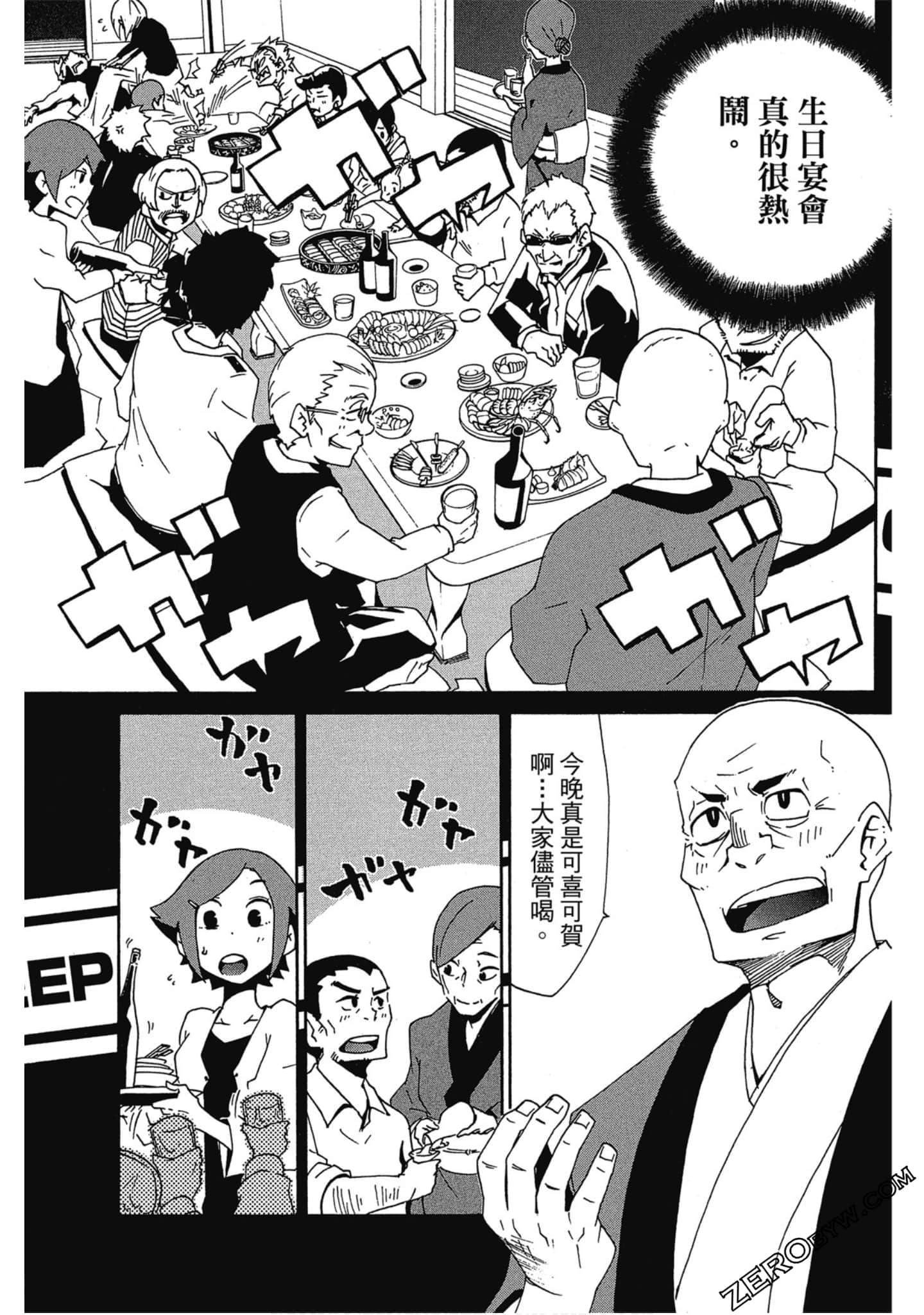 Page 146