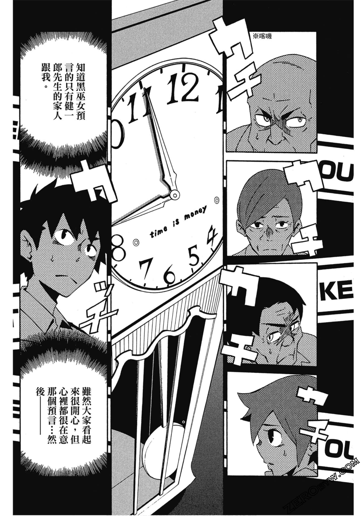 Page 147