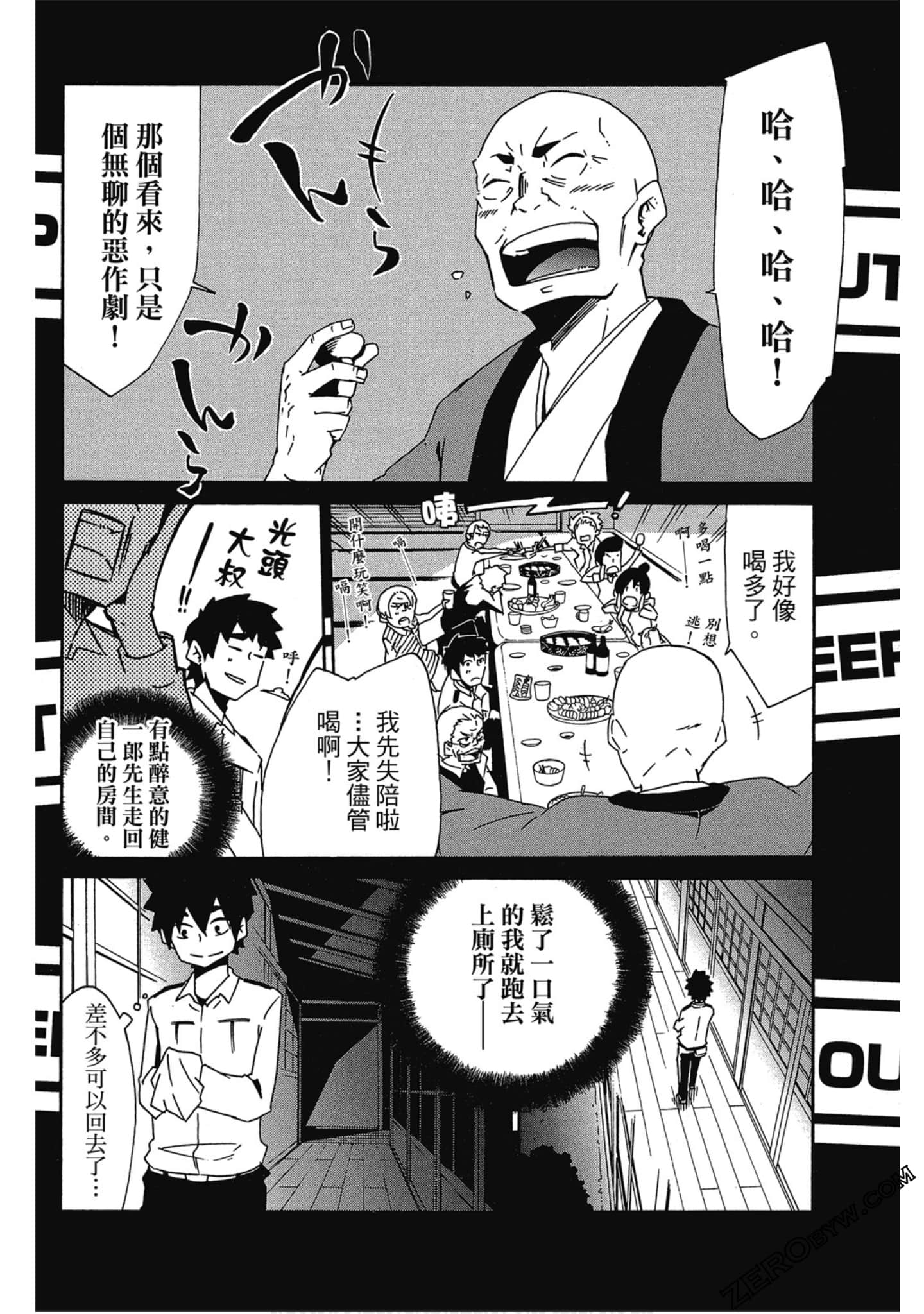 Page 149