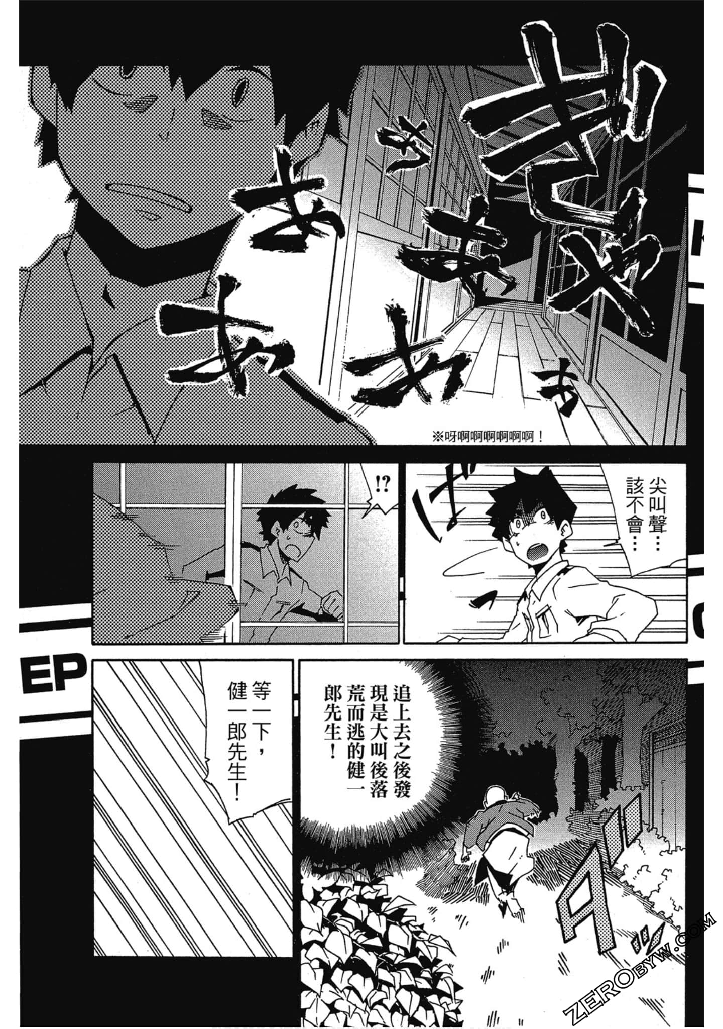 Page 150