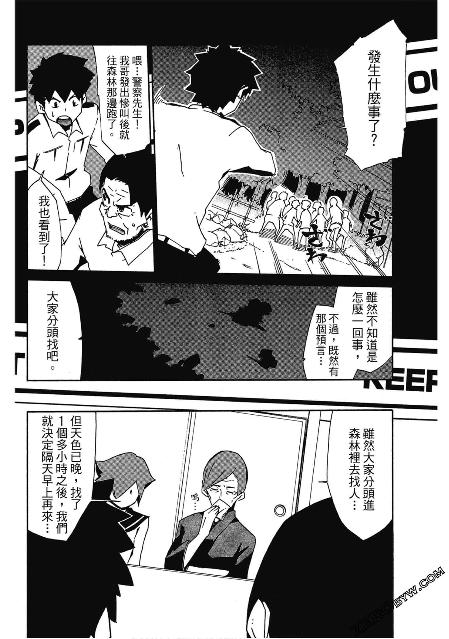 Page 151
