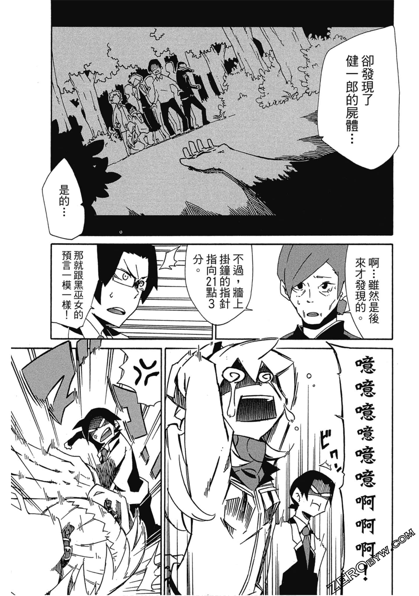 Page 152