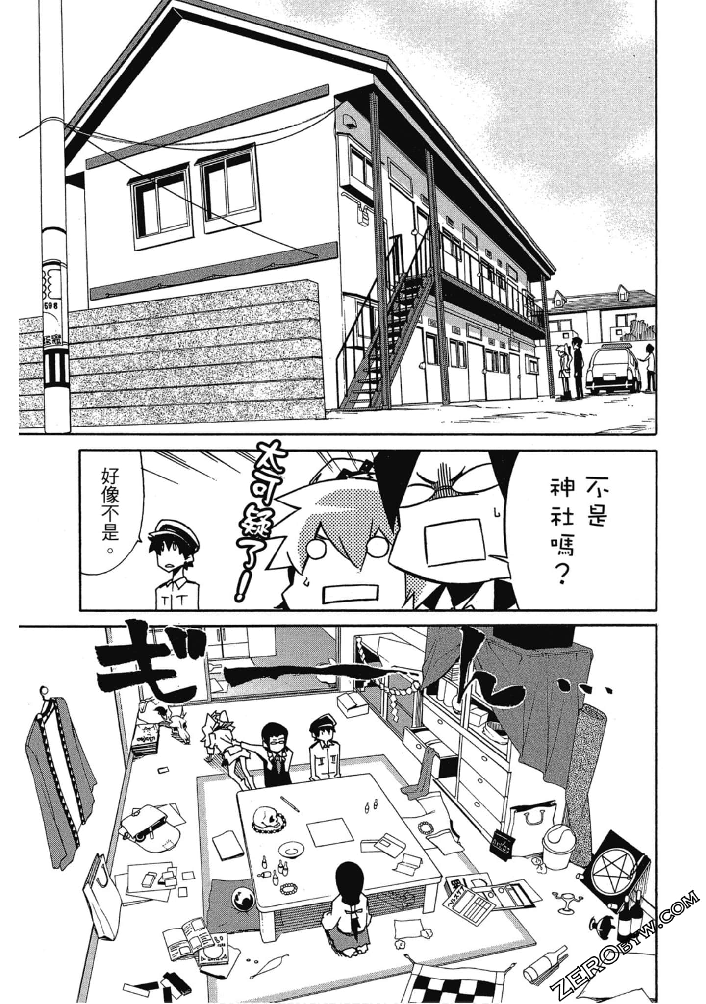 Page 154