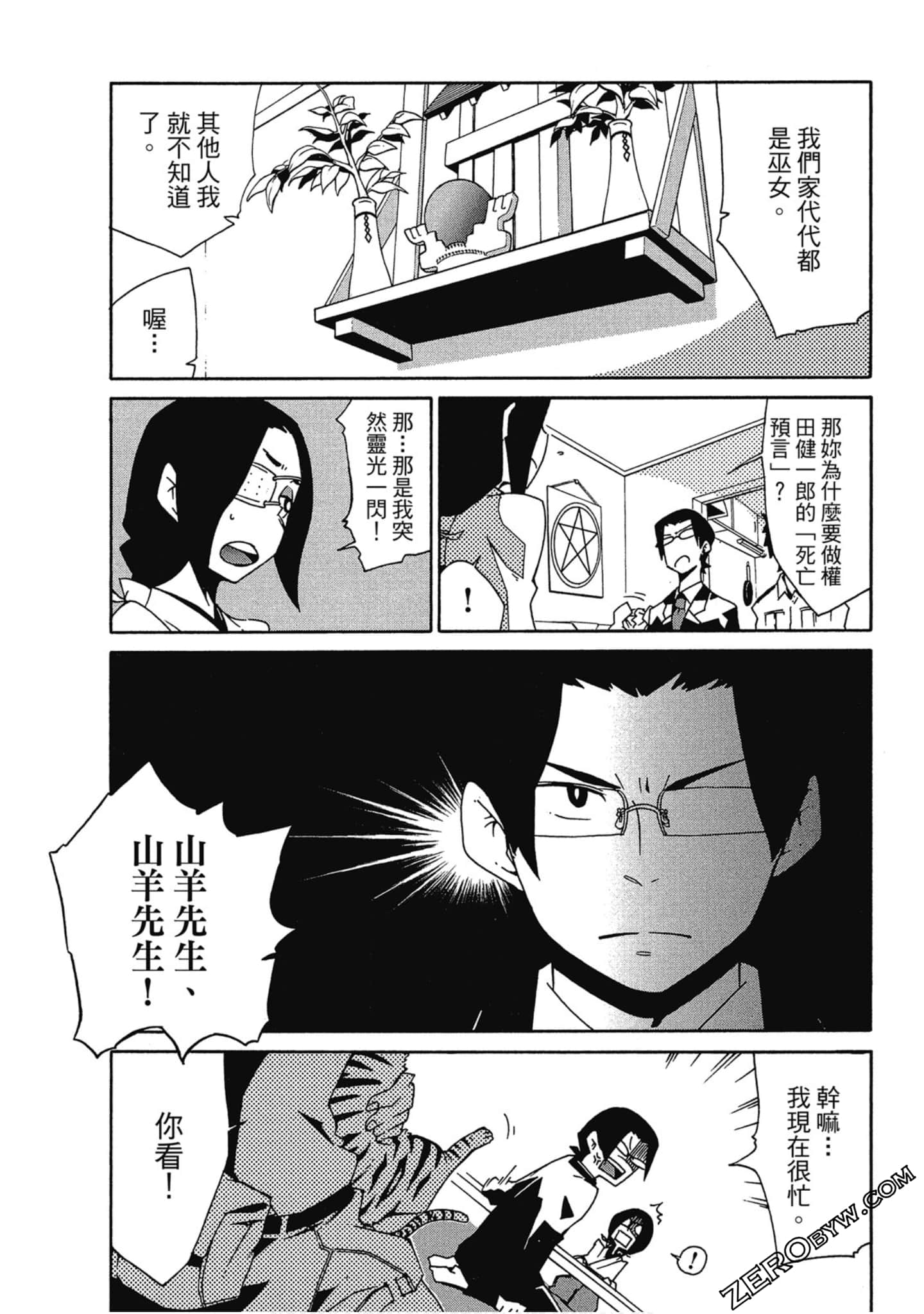 Page 156