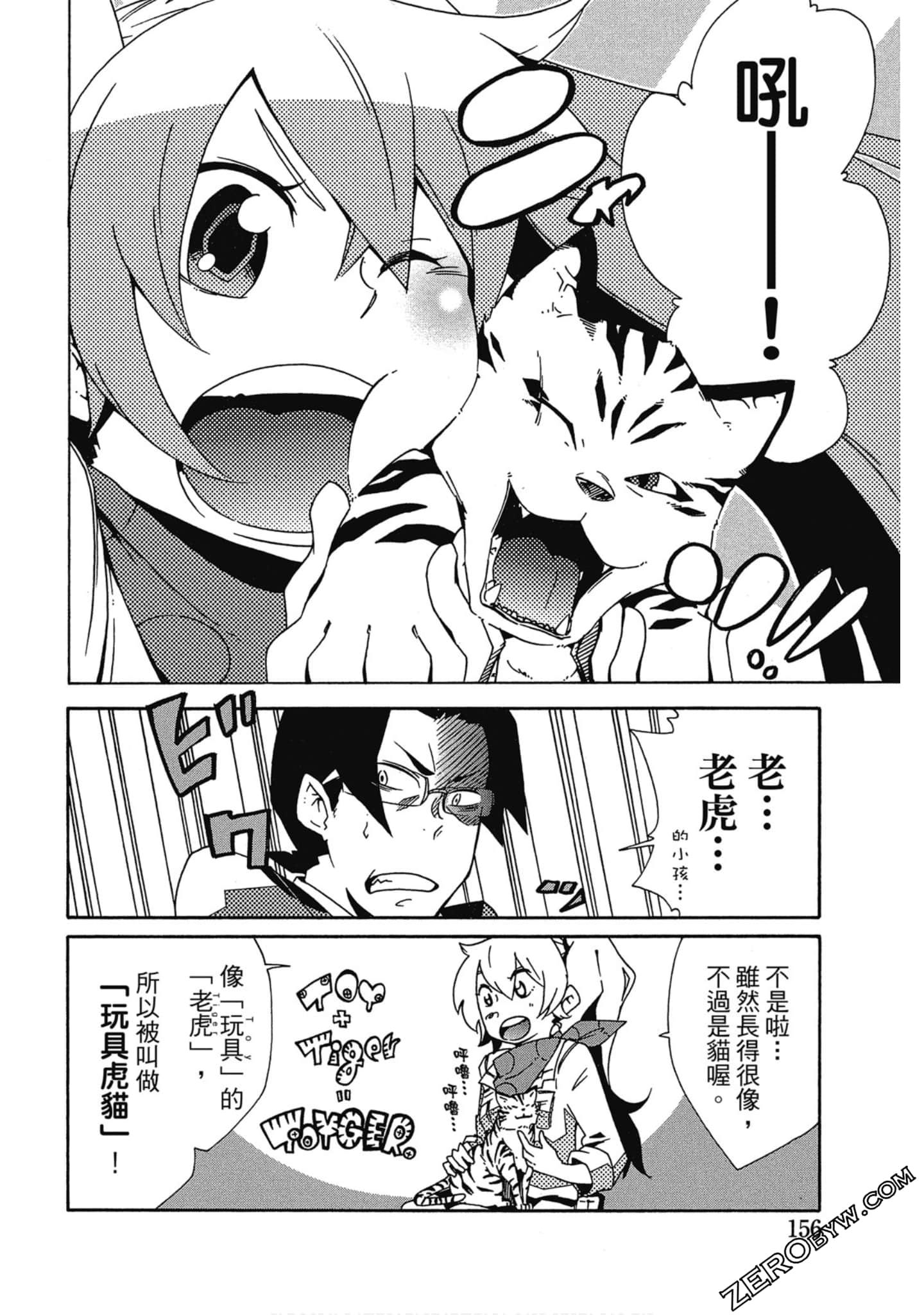 Page 157